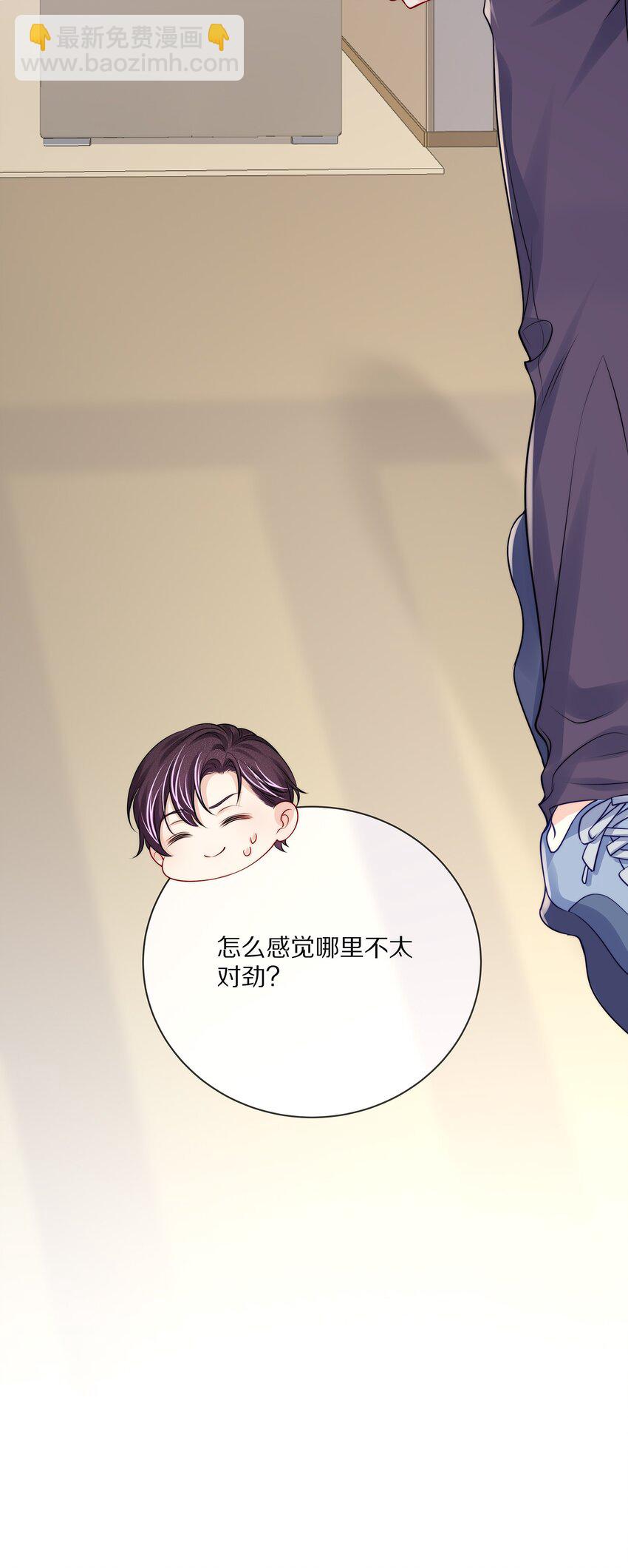 番外 一路向希&middot;3-第99话