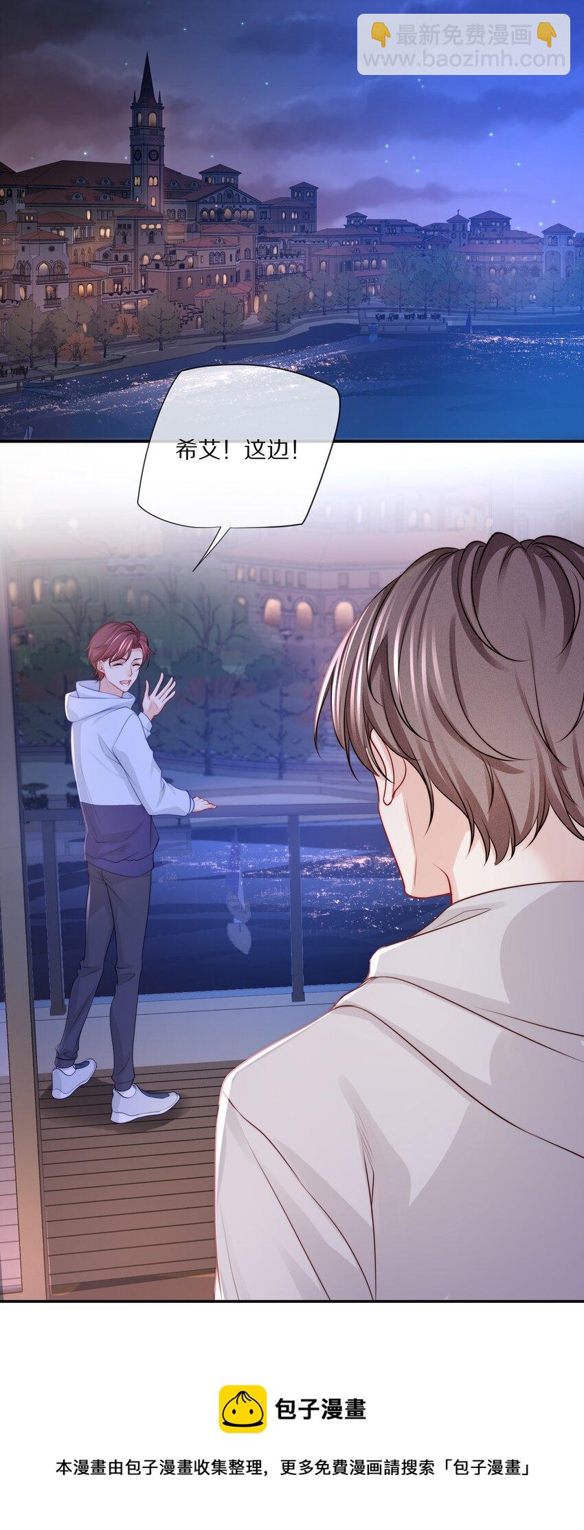 番外 一路向希&middot;3-第99话