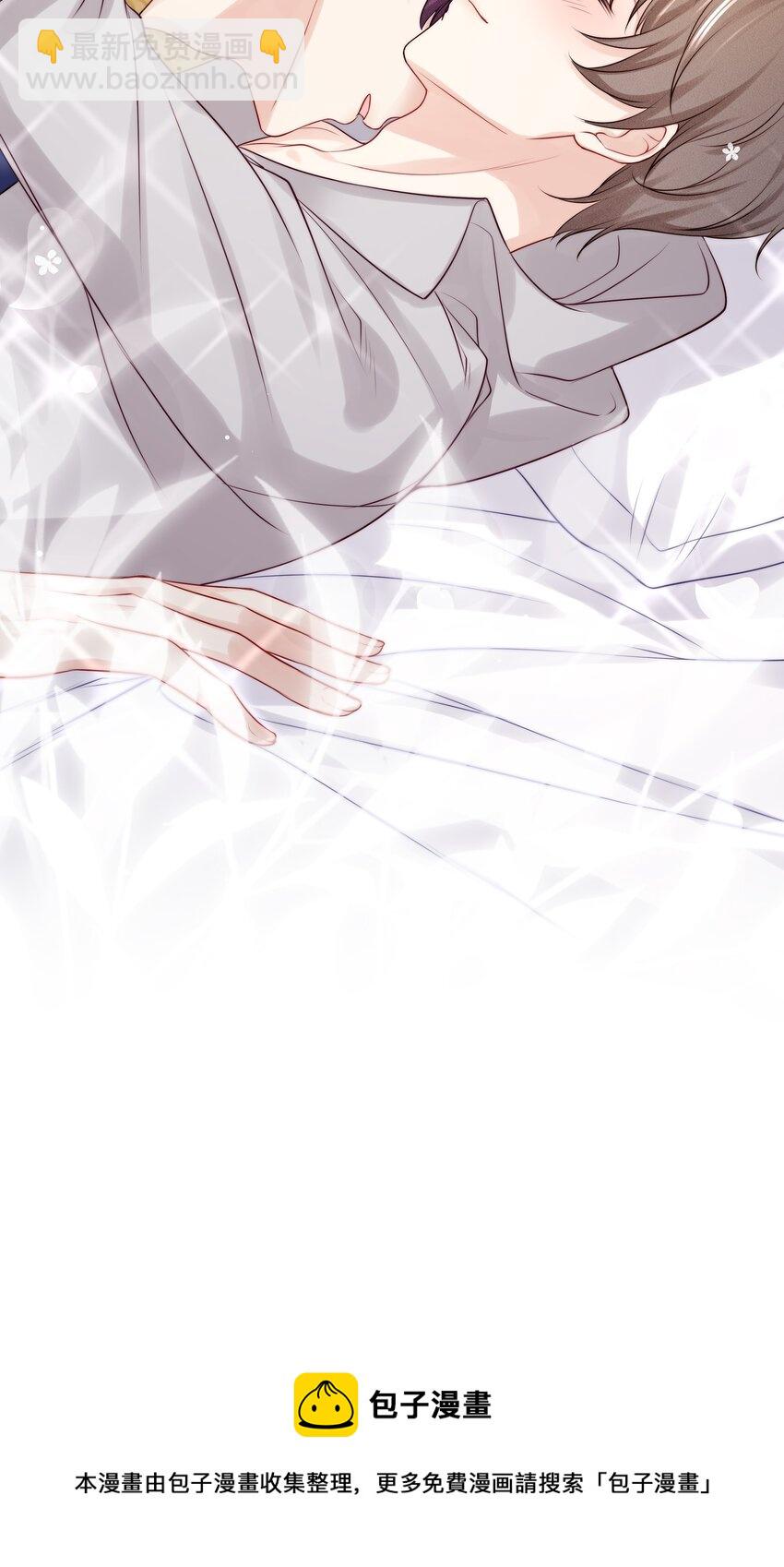 番外 一路向希&middot;3-第99话