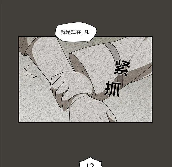 專屬侍從 - 1(2/2) - 5