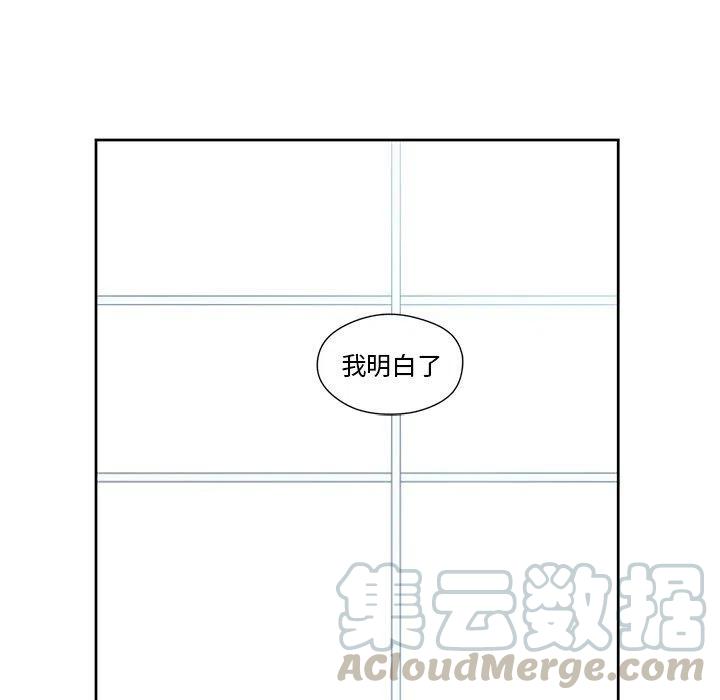 专属侍从 - 17(1/2) - 8