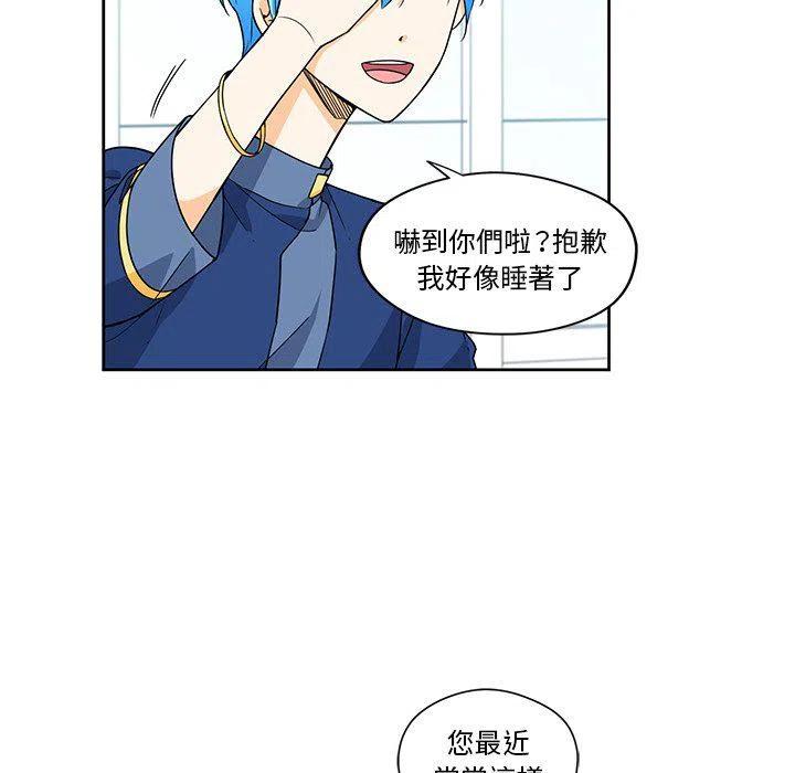 專屬侍從 - 17(1/2) - 8