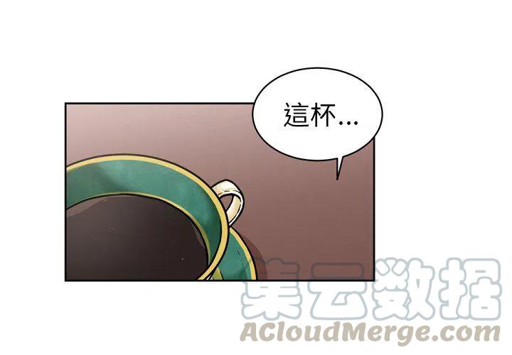 專屬侍從 - 23(1/2) - 4