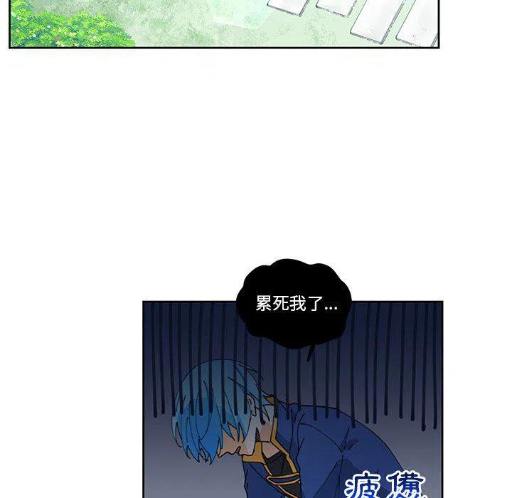 专属侍从 - 7(1/2) - 5