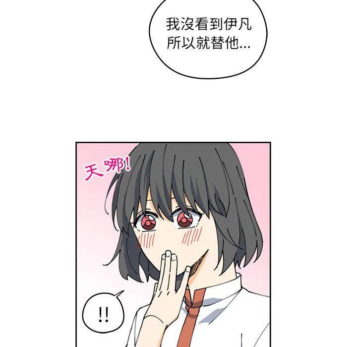 專屬侍從 - 7(1/2) - 8