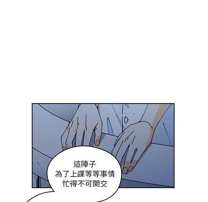 專屬侍從 - 9(1/2) - 3