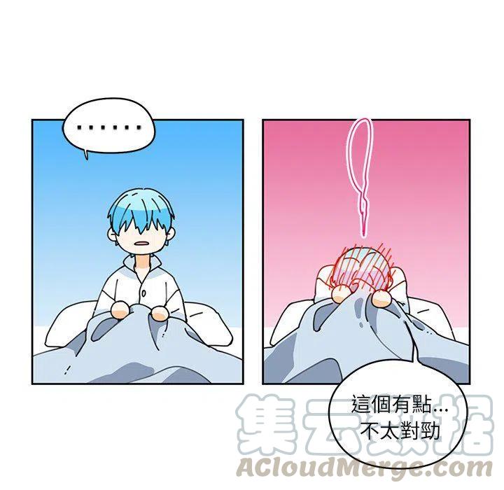 專屬侍從 - 9(1/2) - 5