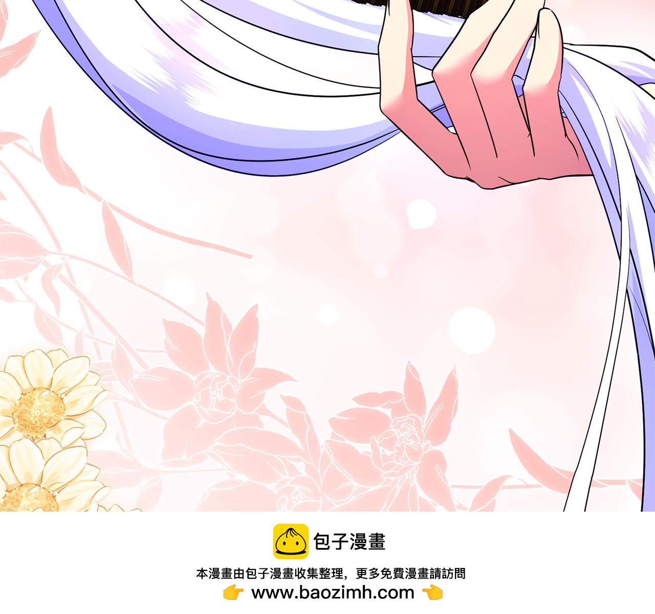 專屬蘇丹的寶貝貓咪 - 第26話 開始在意(2/5) - 6