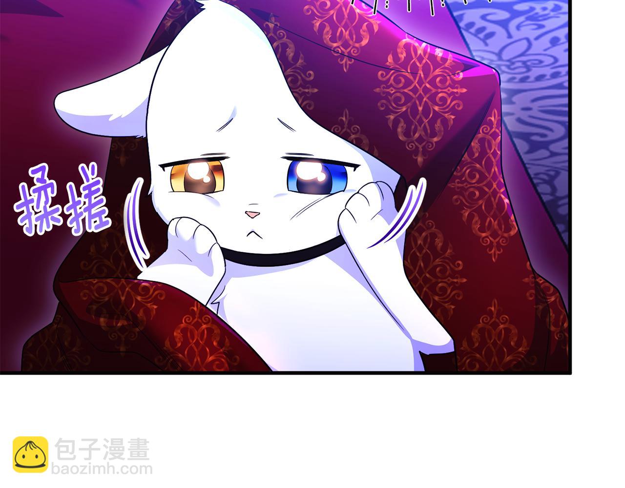專屬蘇丹的寶貝貓咪 - 第26話 開始在意(2/5) - 1