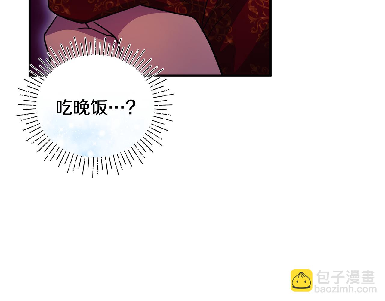 專屬蘇丹的寶貝貓咪 - 第26話 開始在意(2/5) - 1