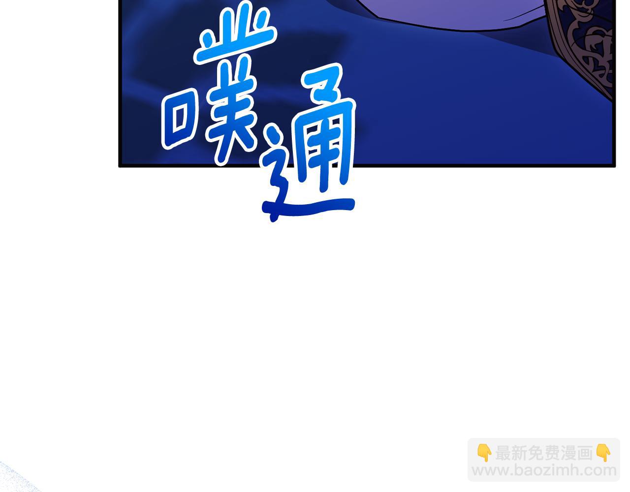 專屬蘇丹的寶貝貓咪 - 第26話 開始在意(2/5) - 4