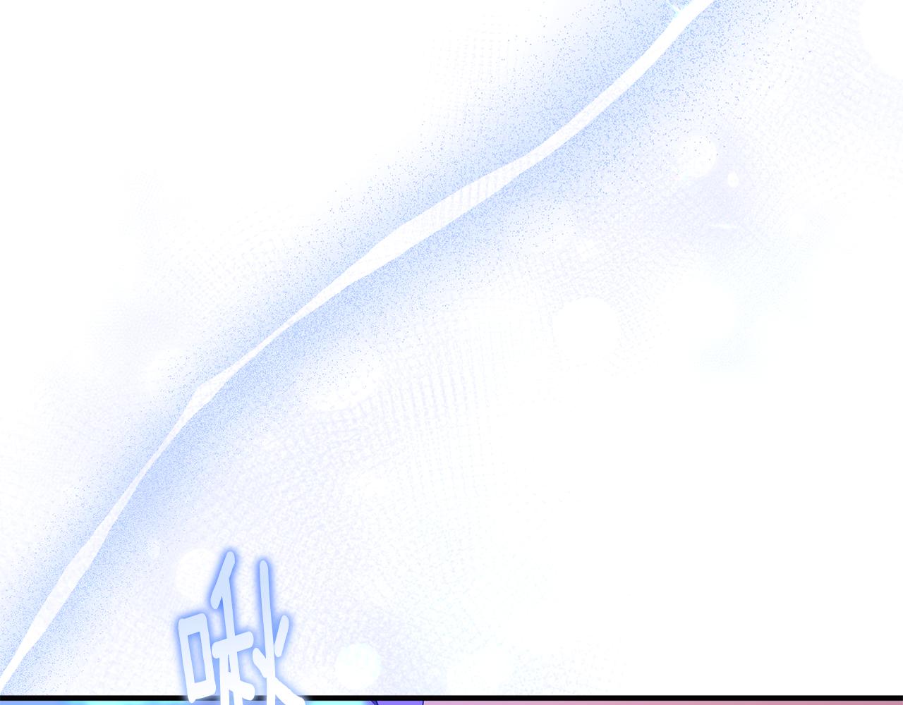 專屬蘇丹的寶貝貓咪 - 第26話 開始在意(2/5) - 5