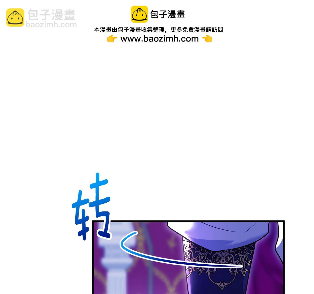 專屬蘇丹的寶貝貓咪 - 第26話 開始在意(2/5) - 4