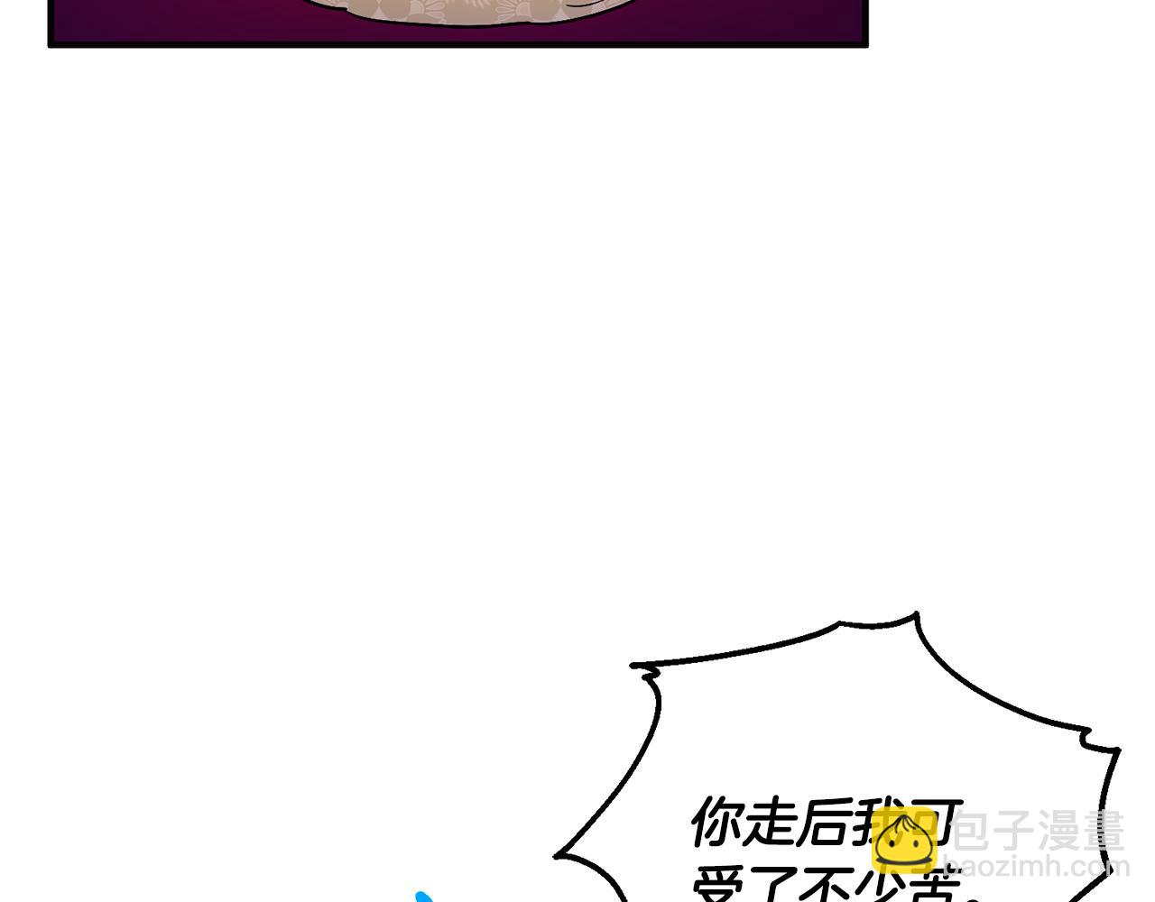 專屬蘇丹的寶貝貓咪 - 第26話 開始在意(2/5) - 7