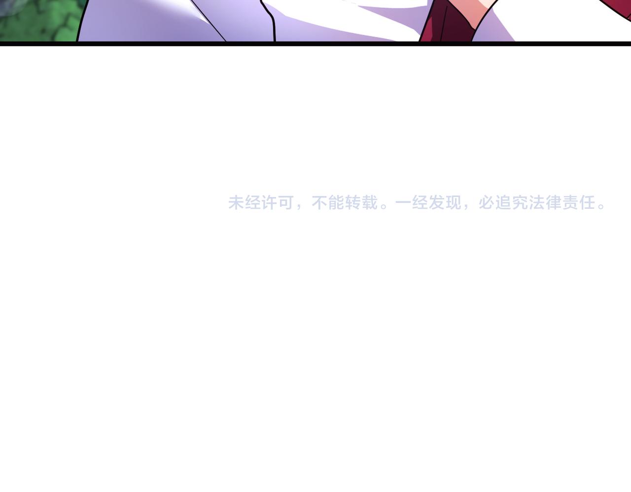 專屬蘇丹的寶貝貓咪 - 第56話 坦白(4/4) - 1