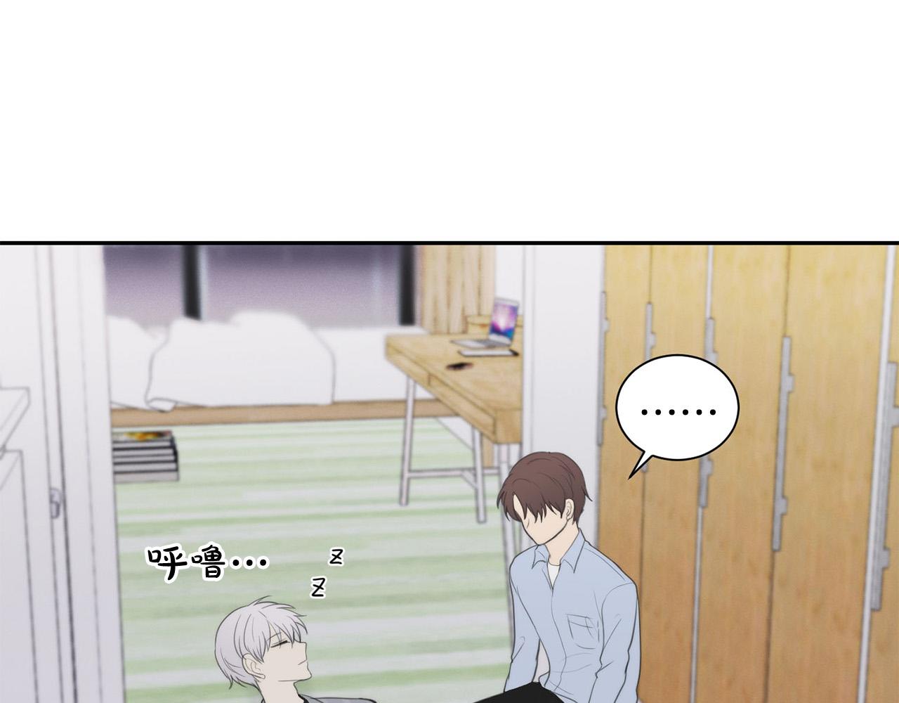 專屬我的簽約天使 - 第24話 你在期待什麼？(2/3) - 5