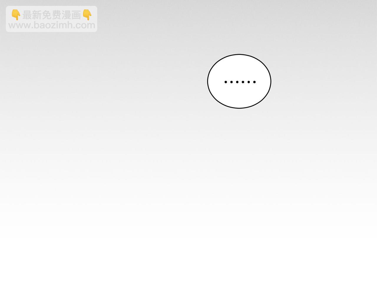 專屬我的簽約天使 - 第24話 你在期待什麼？(2/3) - 2