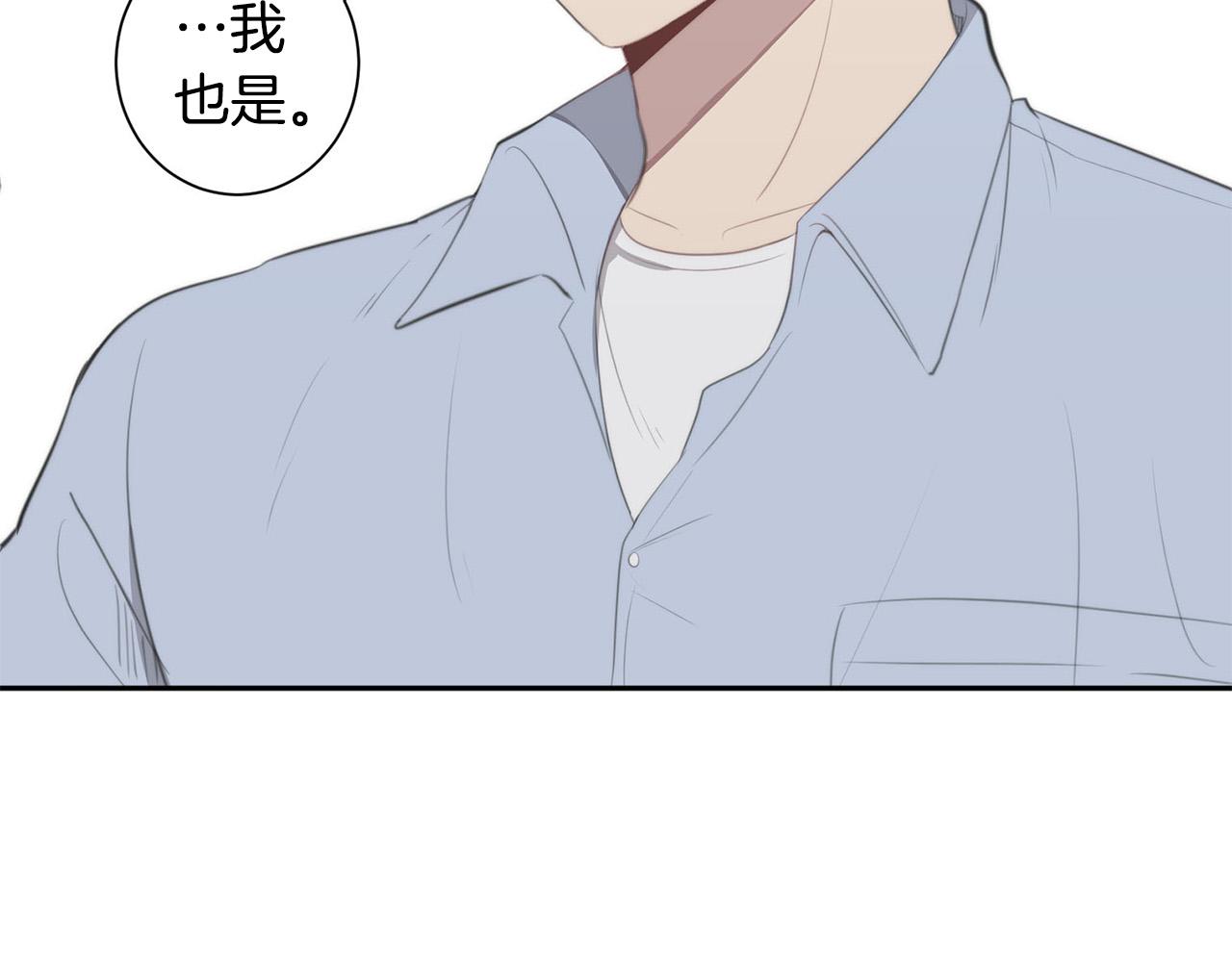 專屬我的簽約天使 - 第24話 你在期待什麼？(2/3) - 4