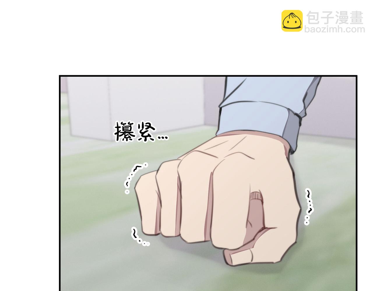 專屬我的簽約天使 - 第24話 你在期待什麼？(2/3) - 1