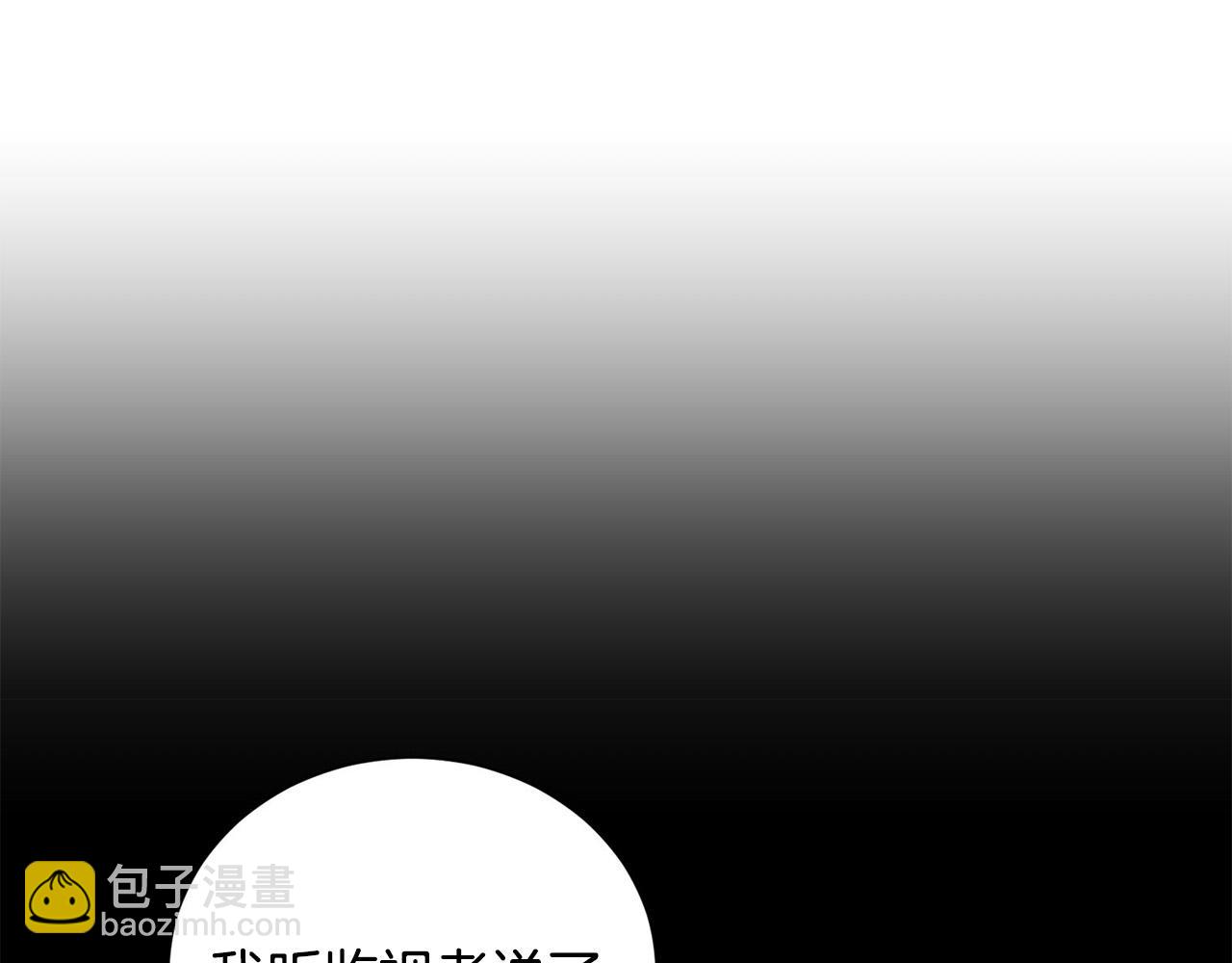 專屬我的簽約天使 - 第24話 你在期待什麼？(2/3) - 5