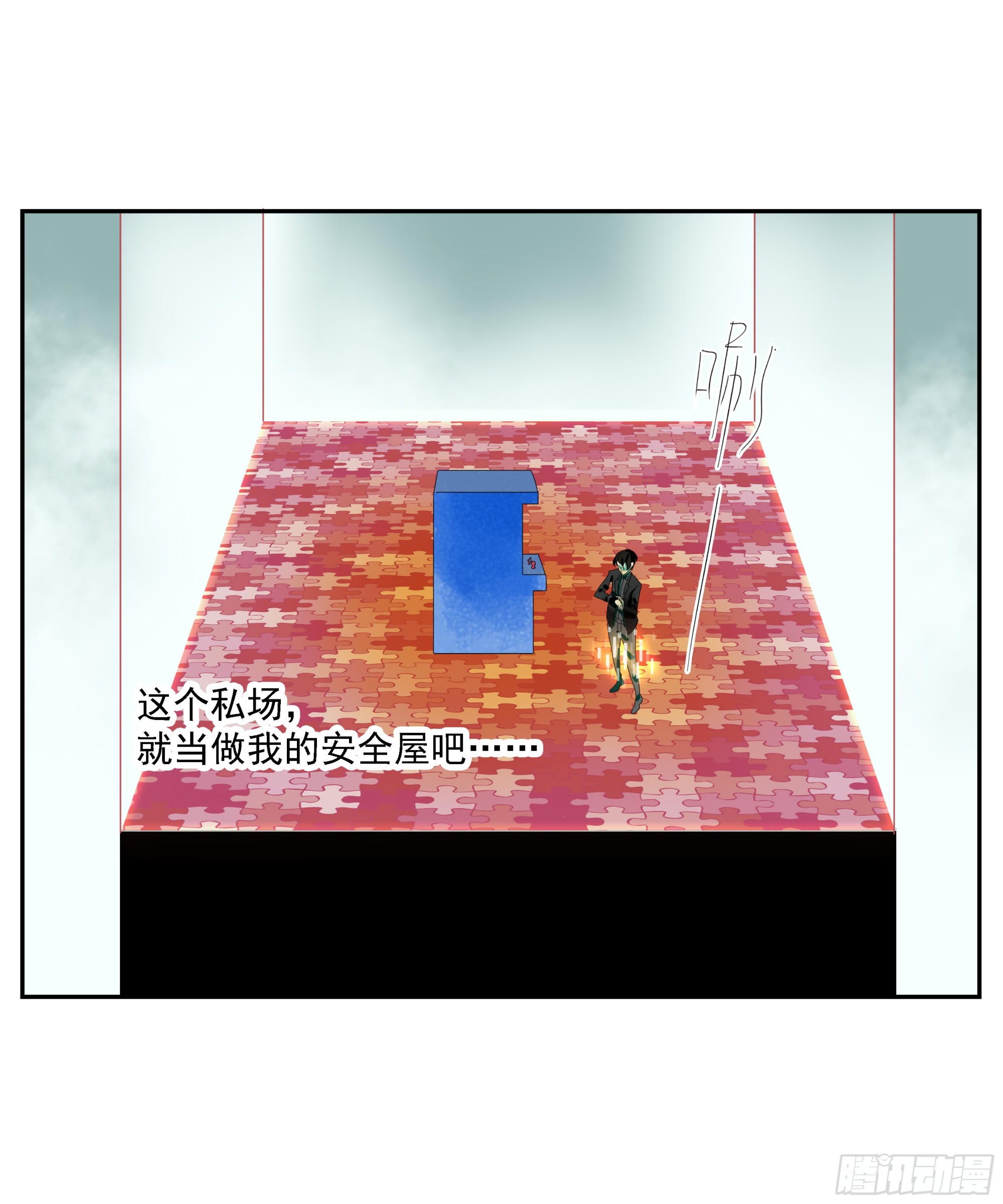 第20话 &ldquo;菜市场&rdquo;-第21话