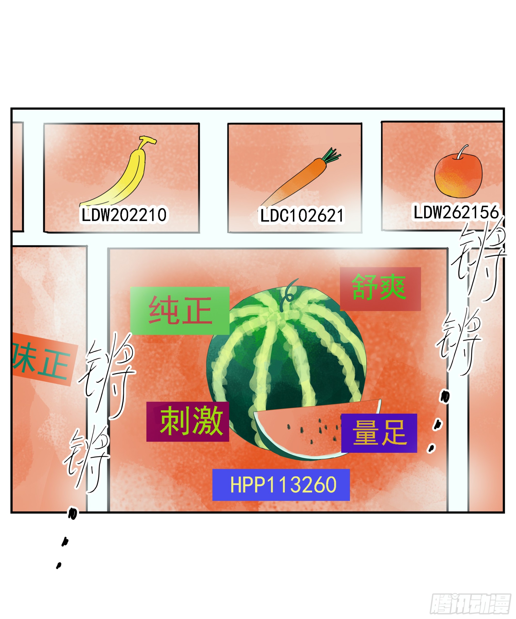 第20话 &ldquo;菜市场&rdquo;-第21话