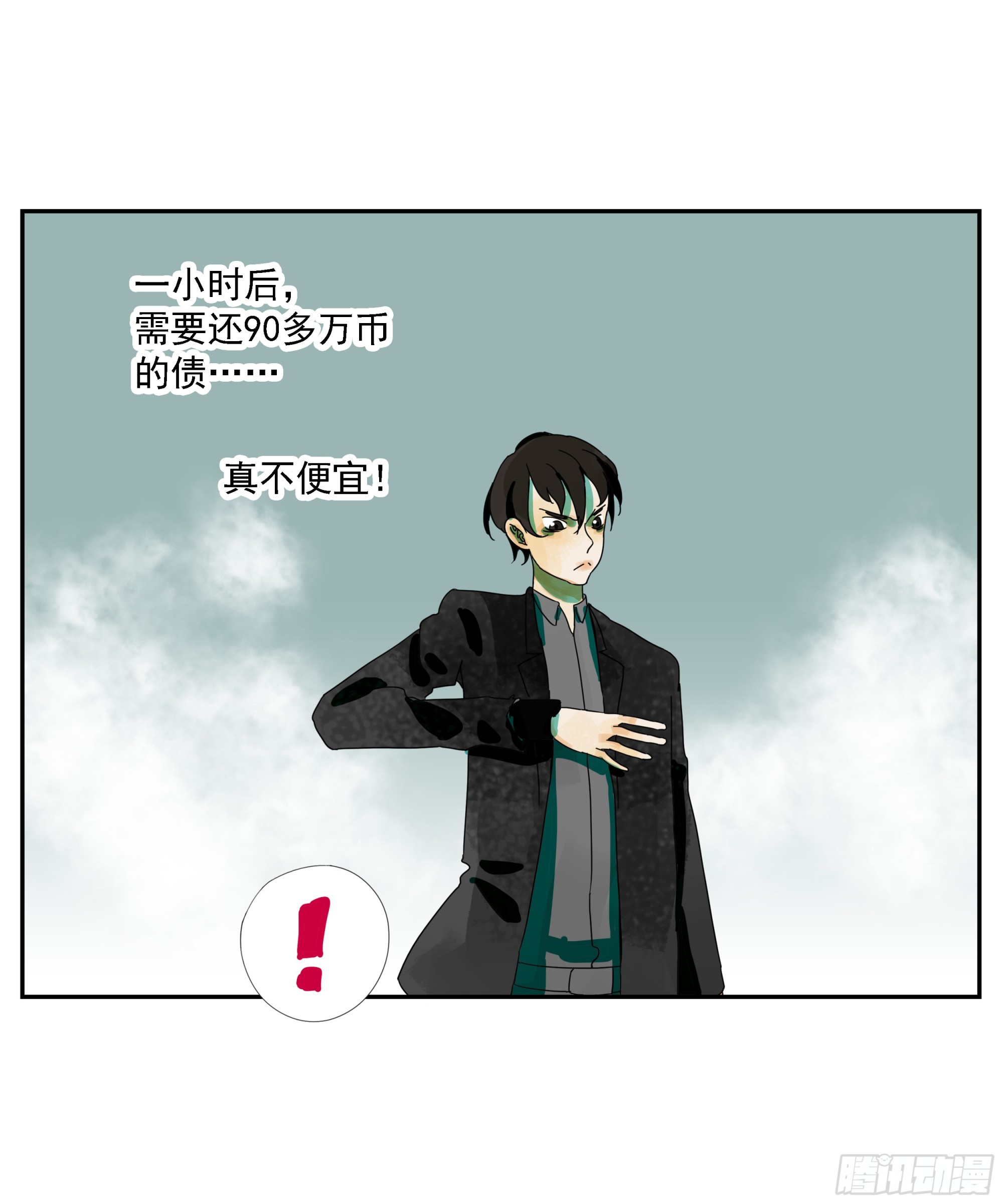 第20话 &ldquo;菜市场&rdquo;-第21话