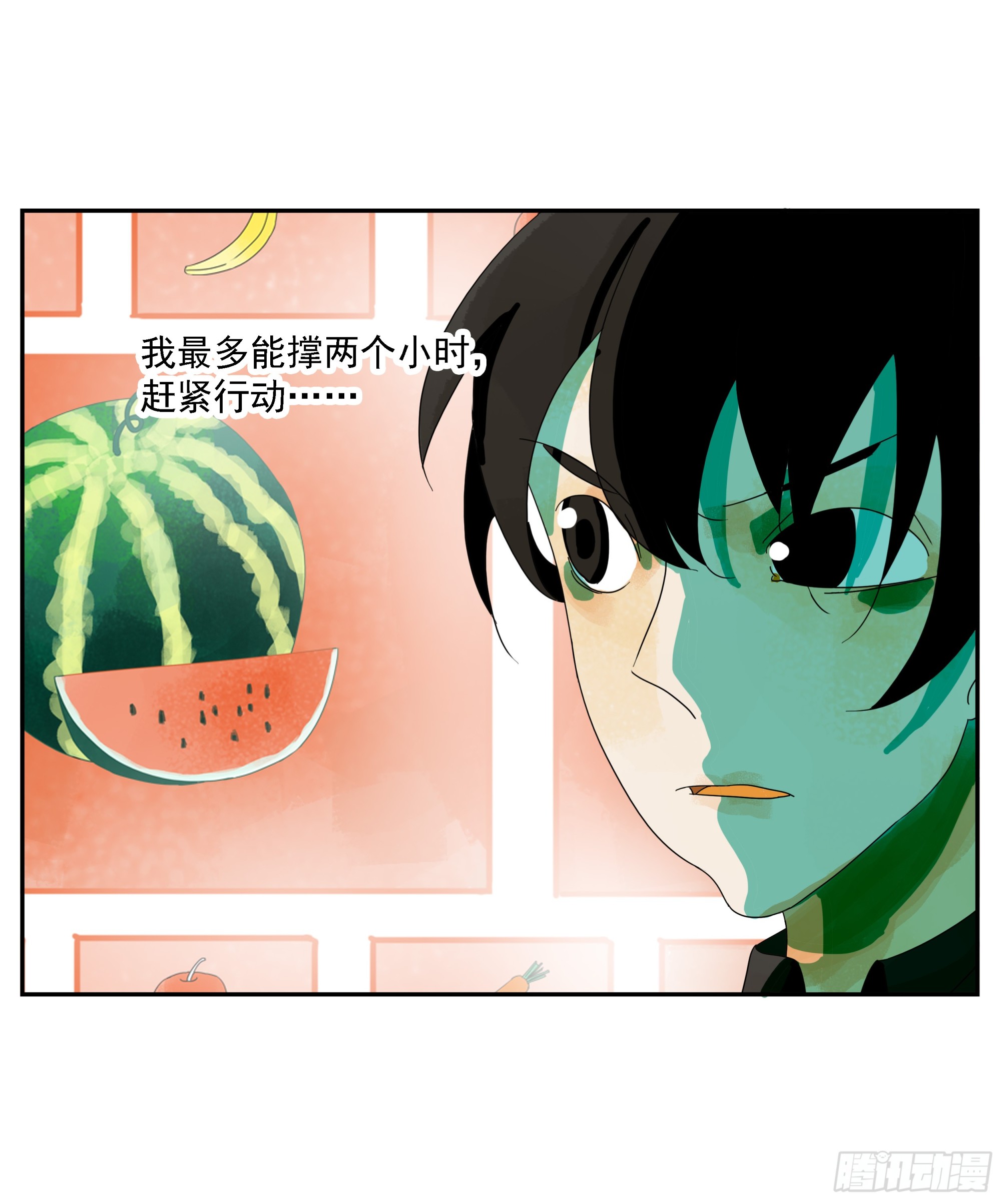 第20话 &ldquo;菜市场&rdquo;-第21话