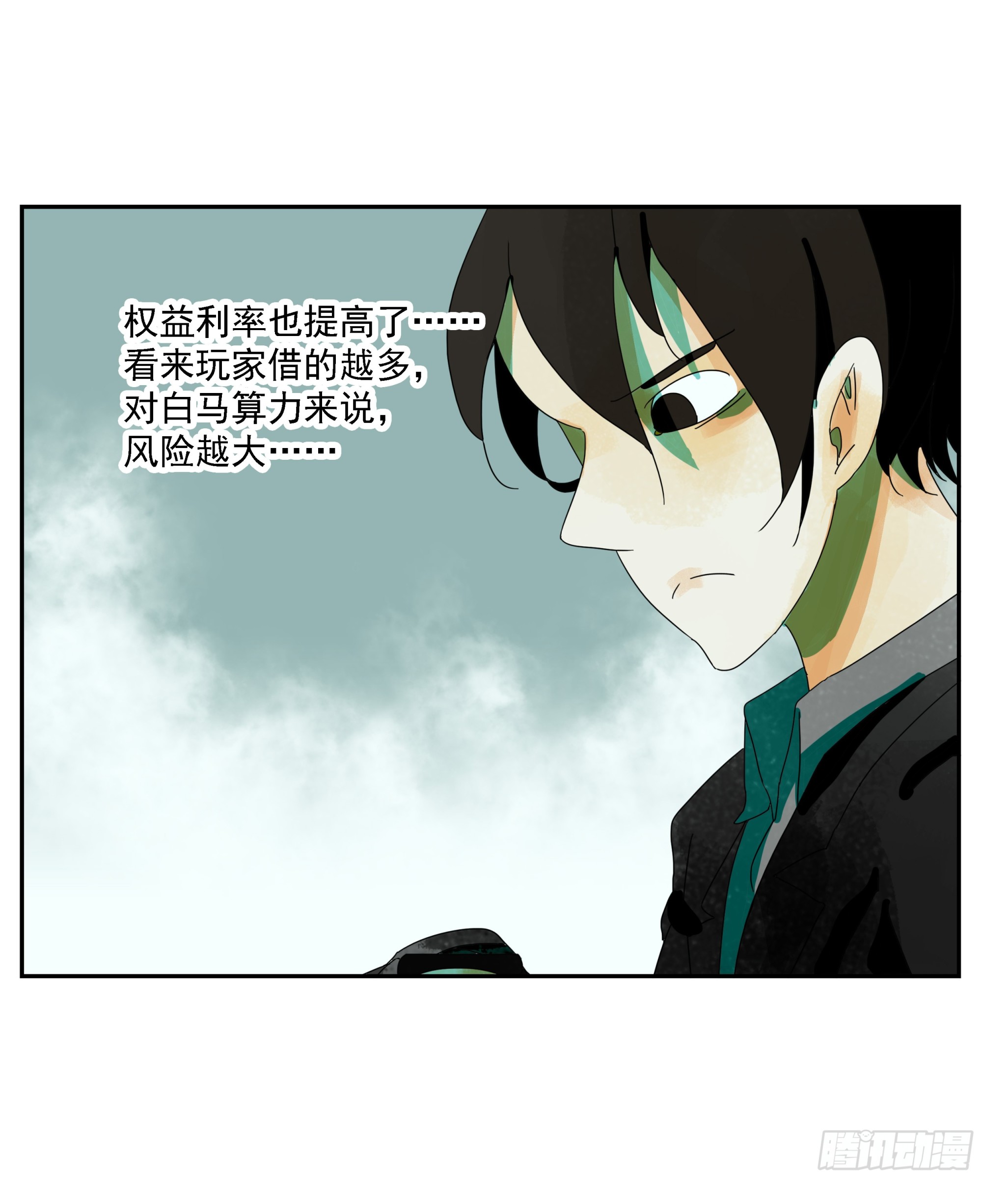 第20话 &ldquo;菜市场&rdquo;-第21话