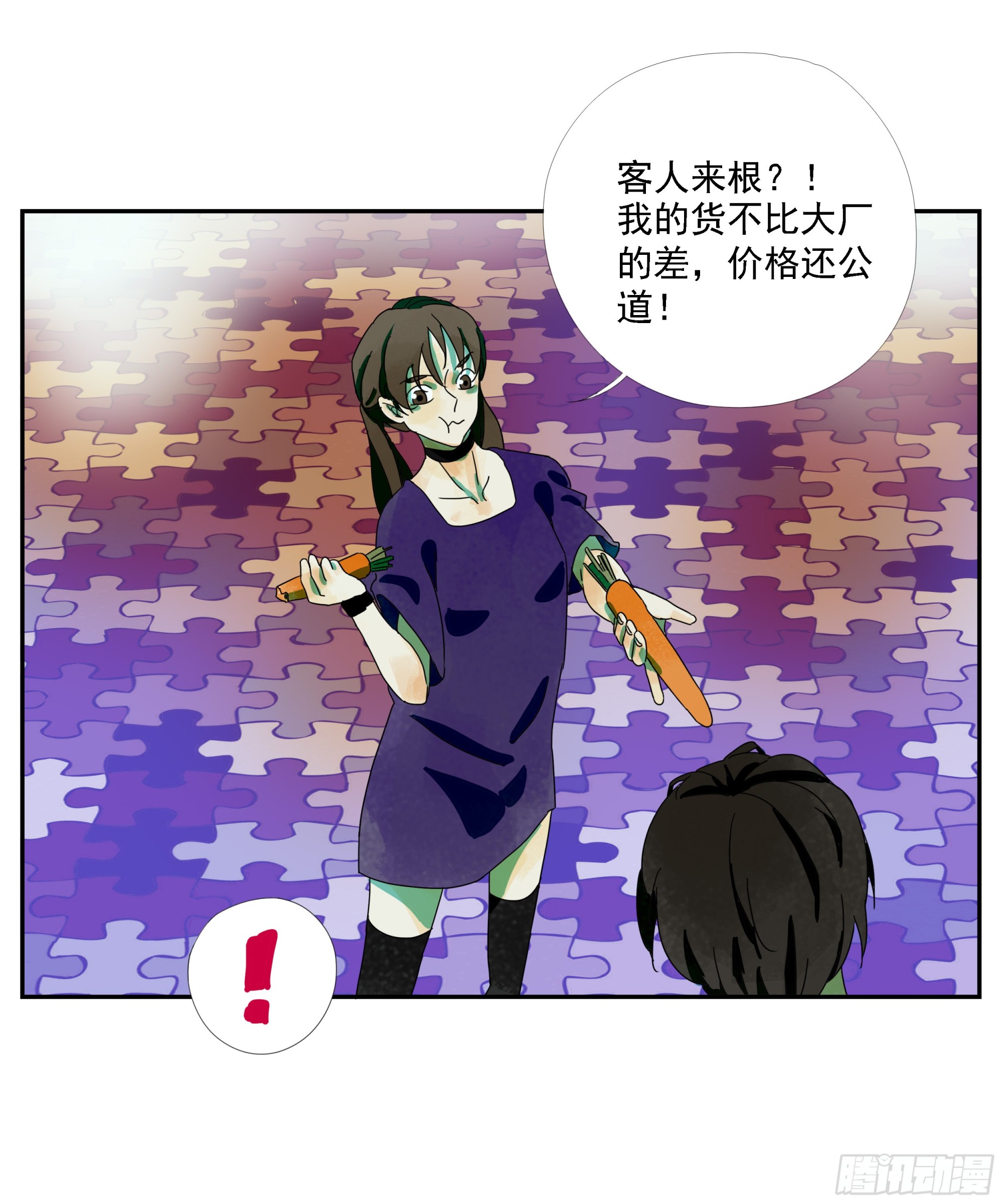 第20话 &ldquo;菜市场&rdquo;-第21话