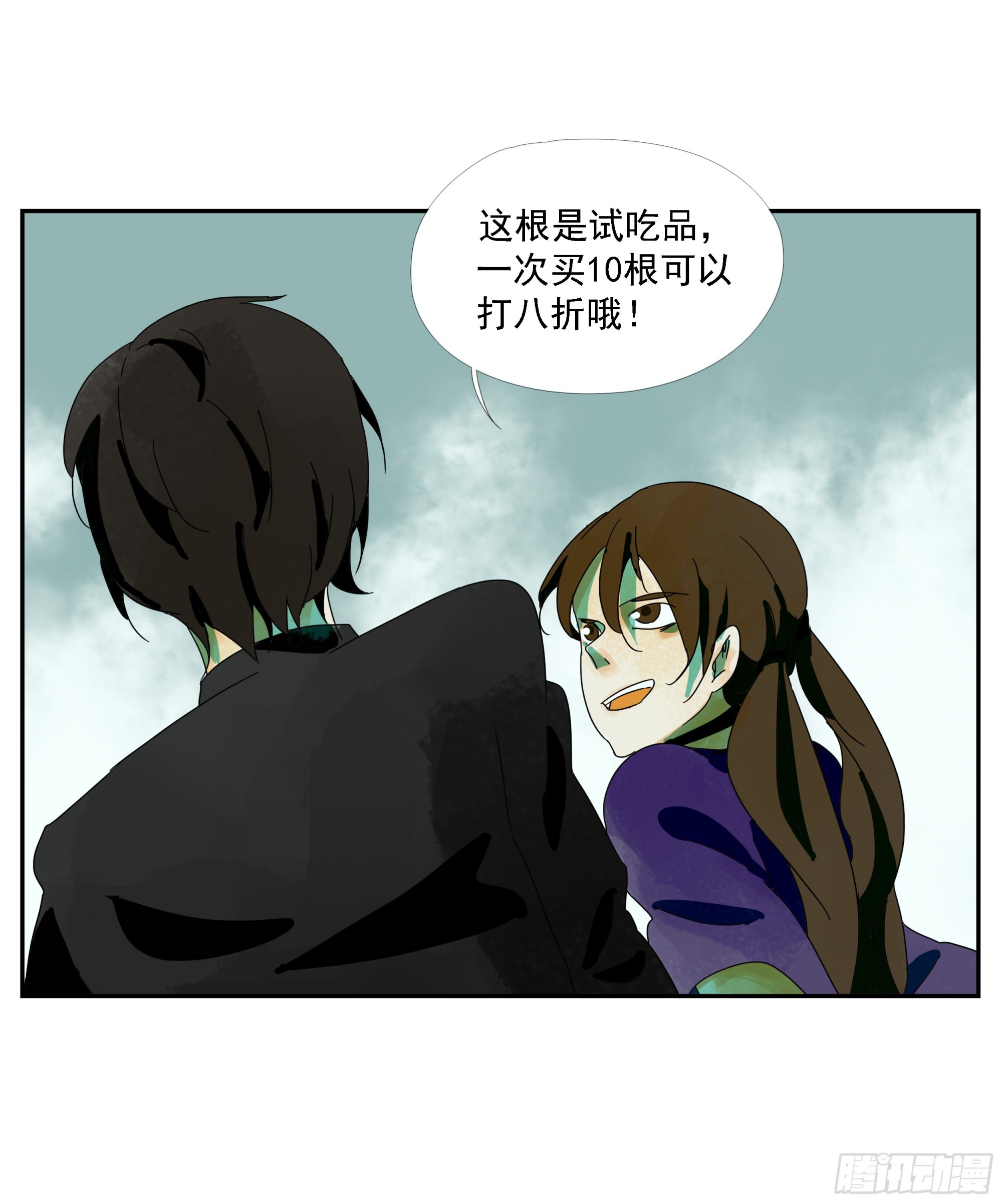 第20话 &ldquo;菜市场&rdquo;-第21话