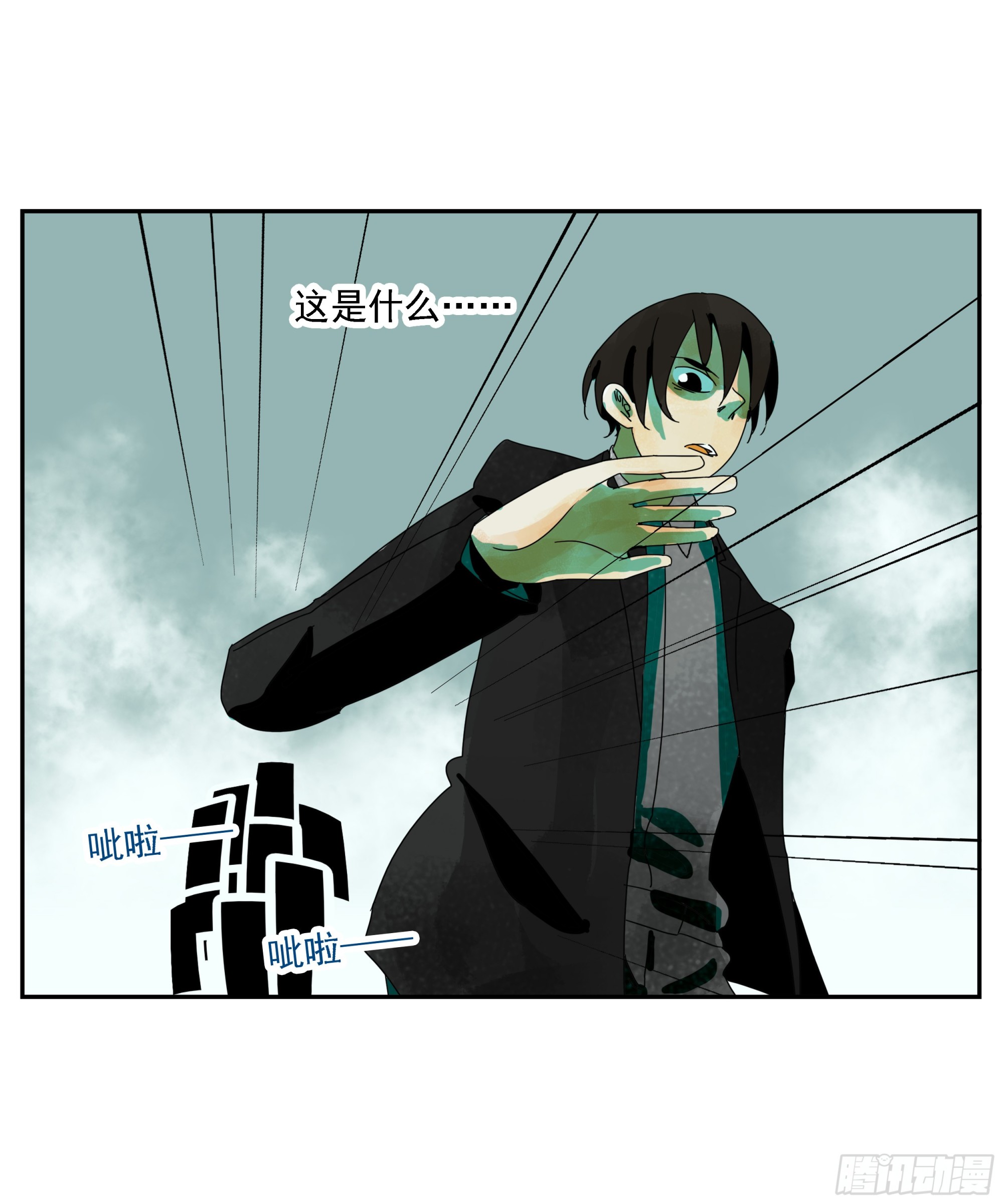 第20话 &ldquo;菜市场&rdquo;-第21话