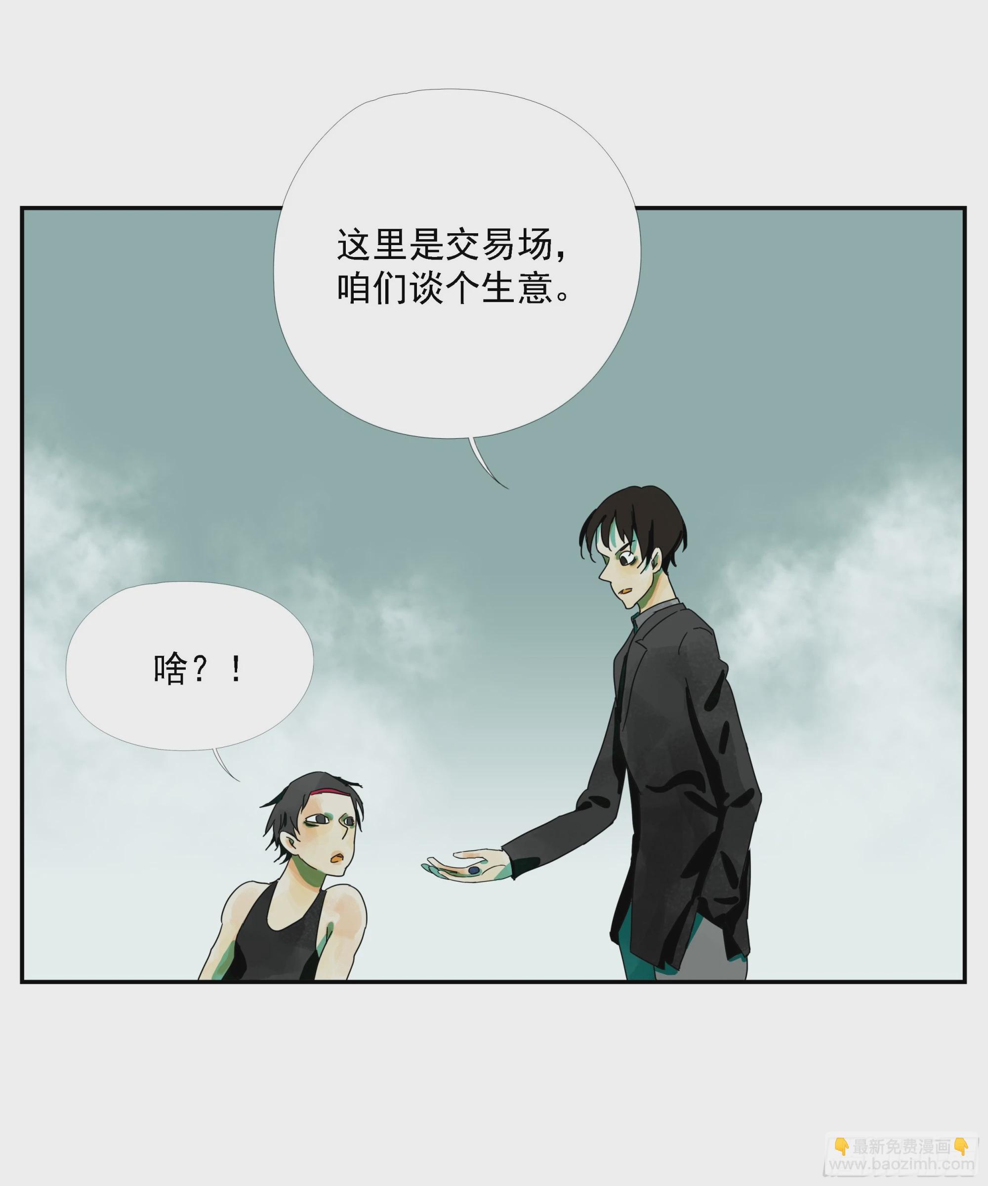 第22话 生意-第23话