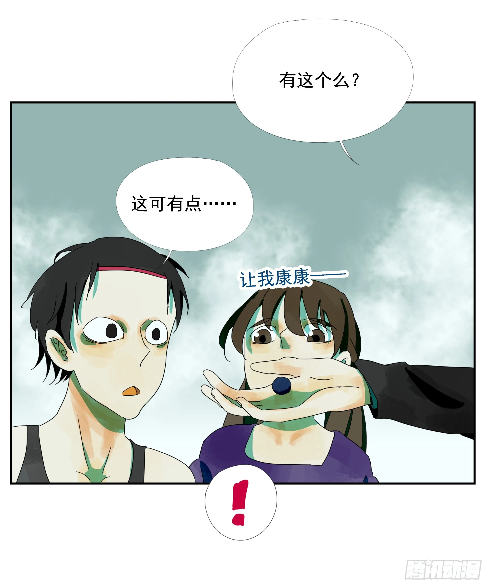 第22话 生意-第23话