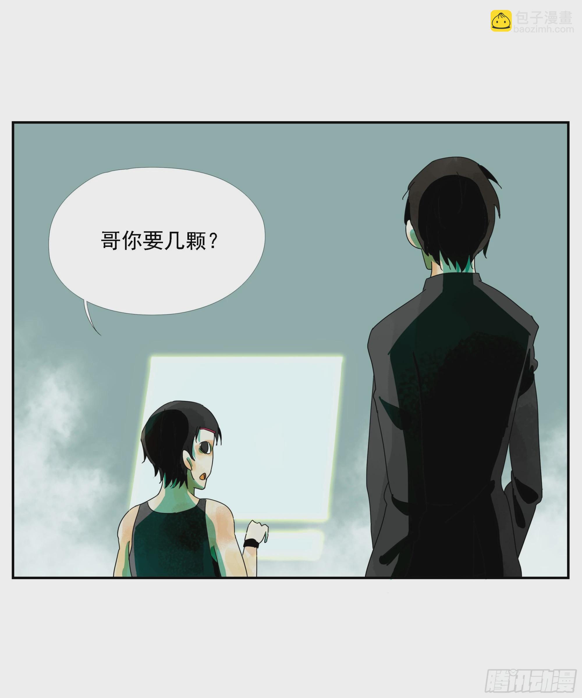 第22话 生意-第23话