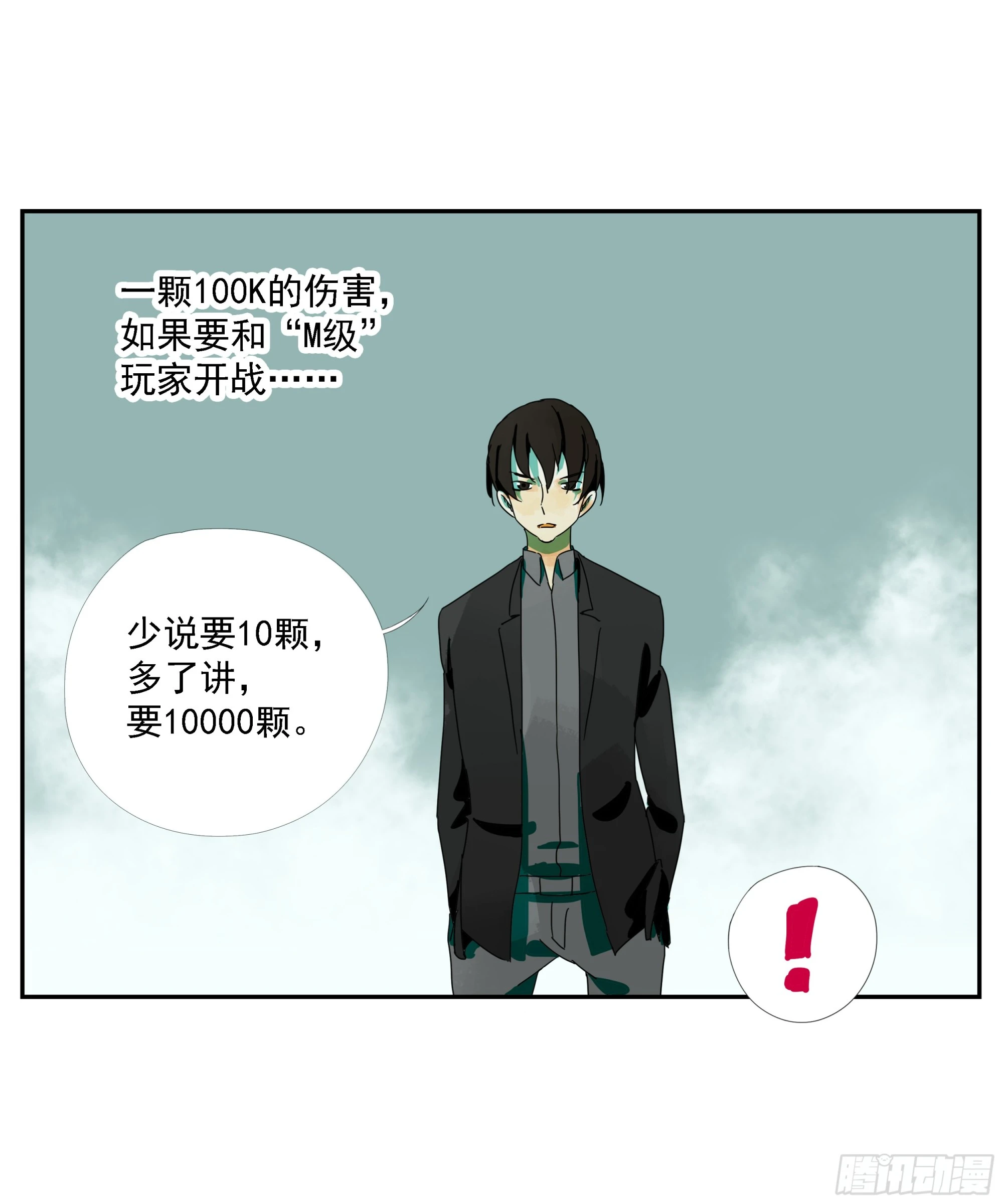 第22话 生意-第23话