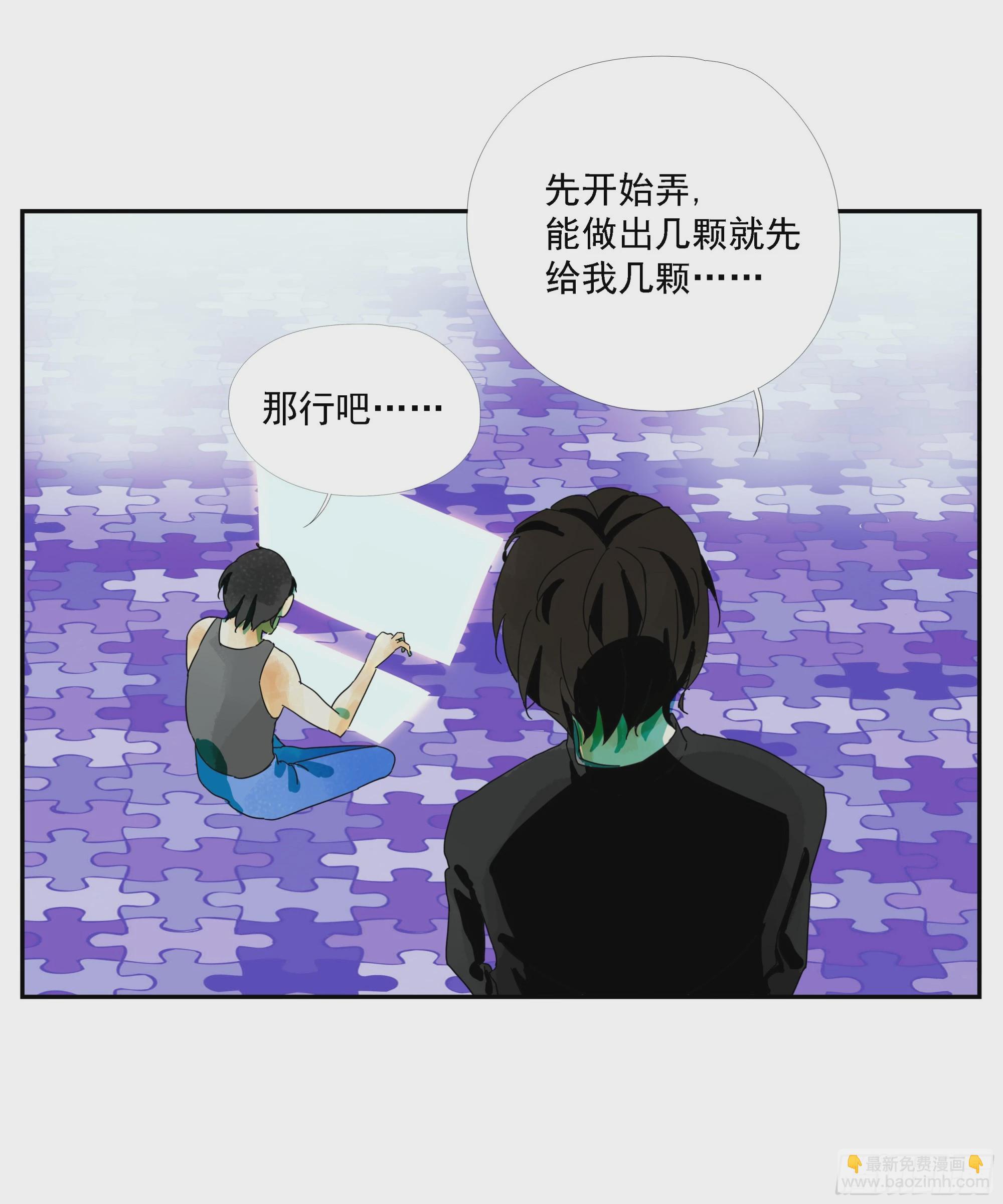 第22话 生意-第23话