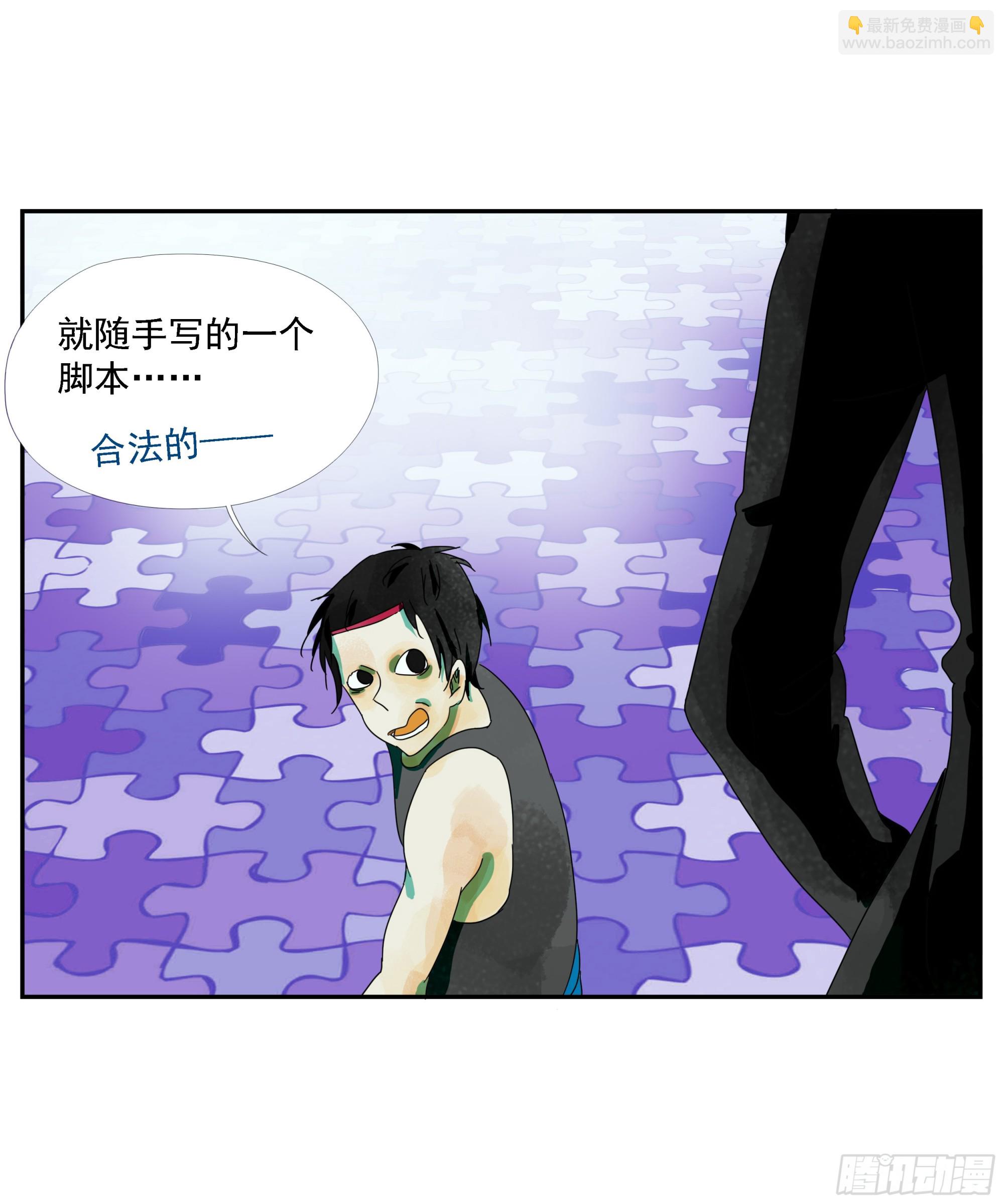 第22话 生意-第23话