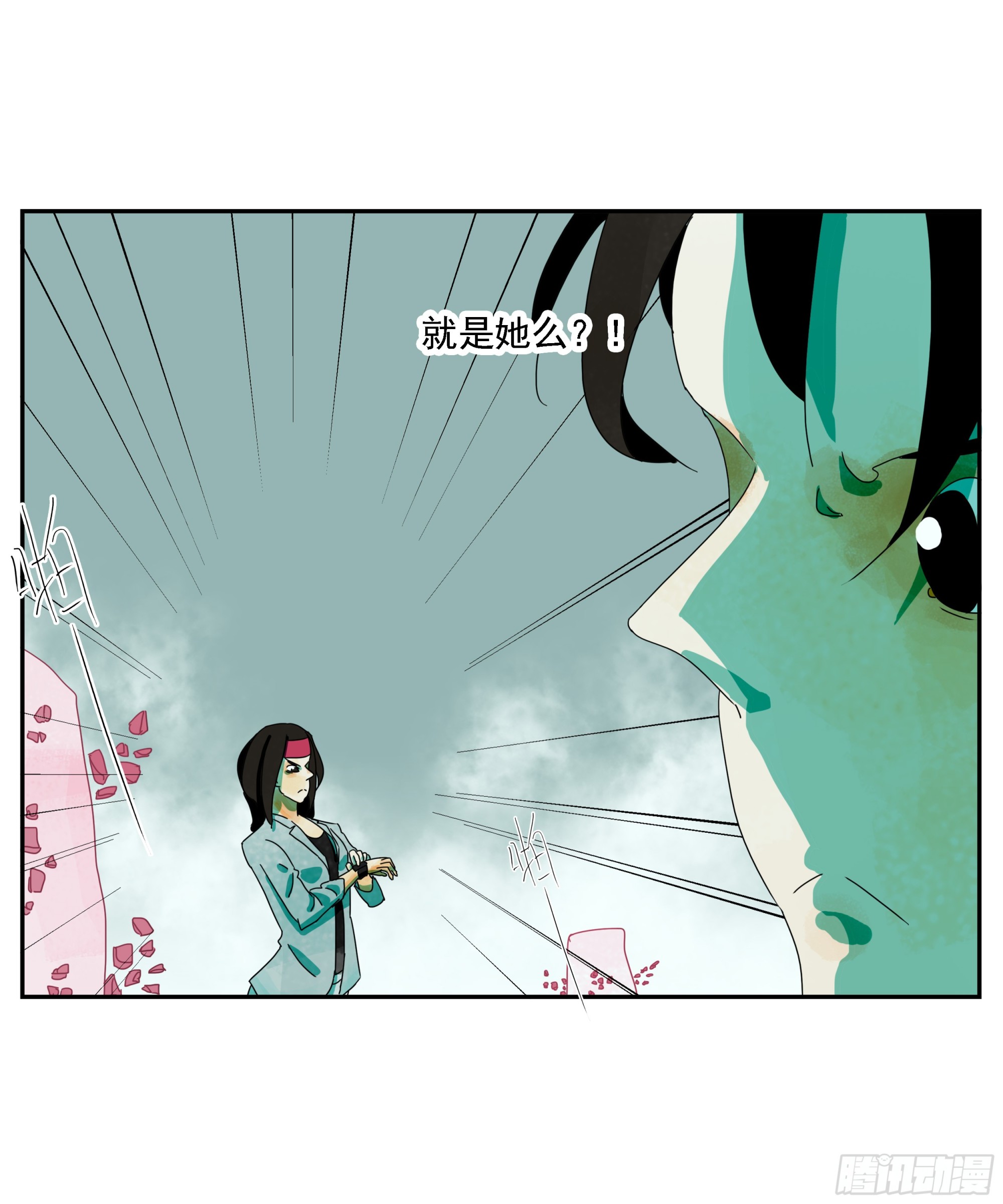 第24话 下单要趁早-第25话