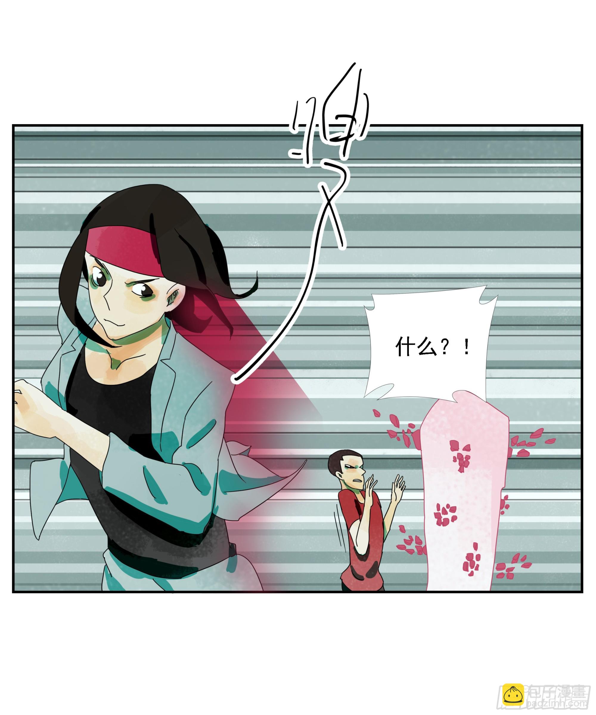 第24话 下单要趁早-第25话