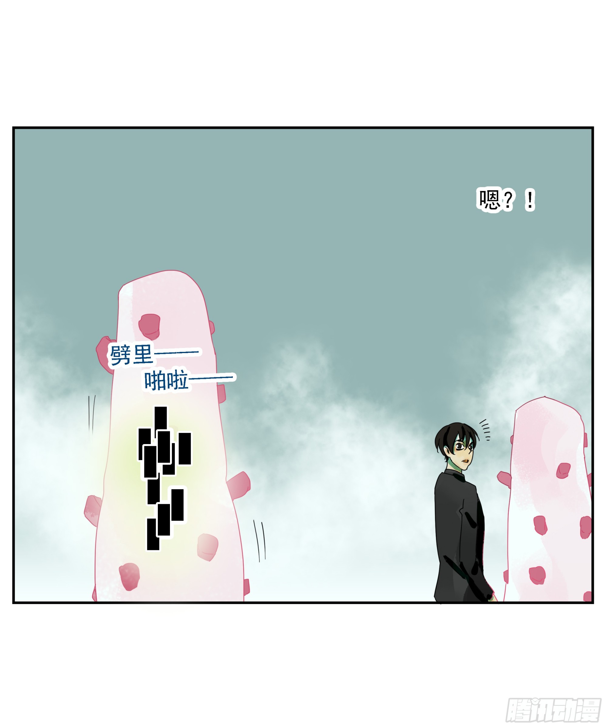 第24话 下单要趁早-第25话