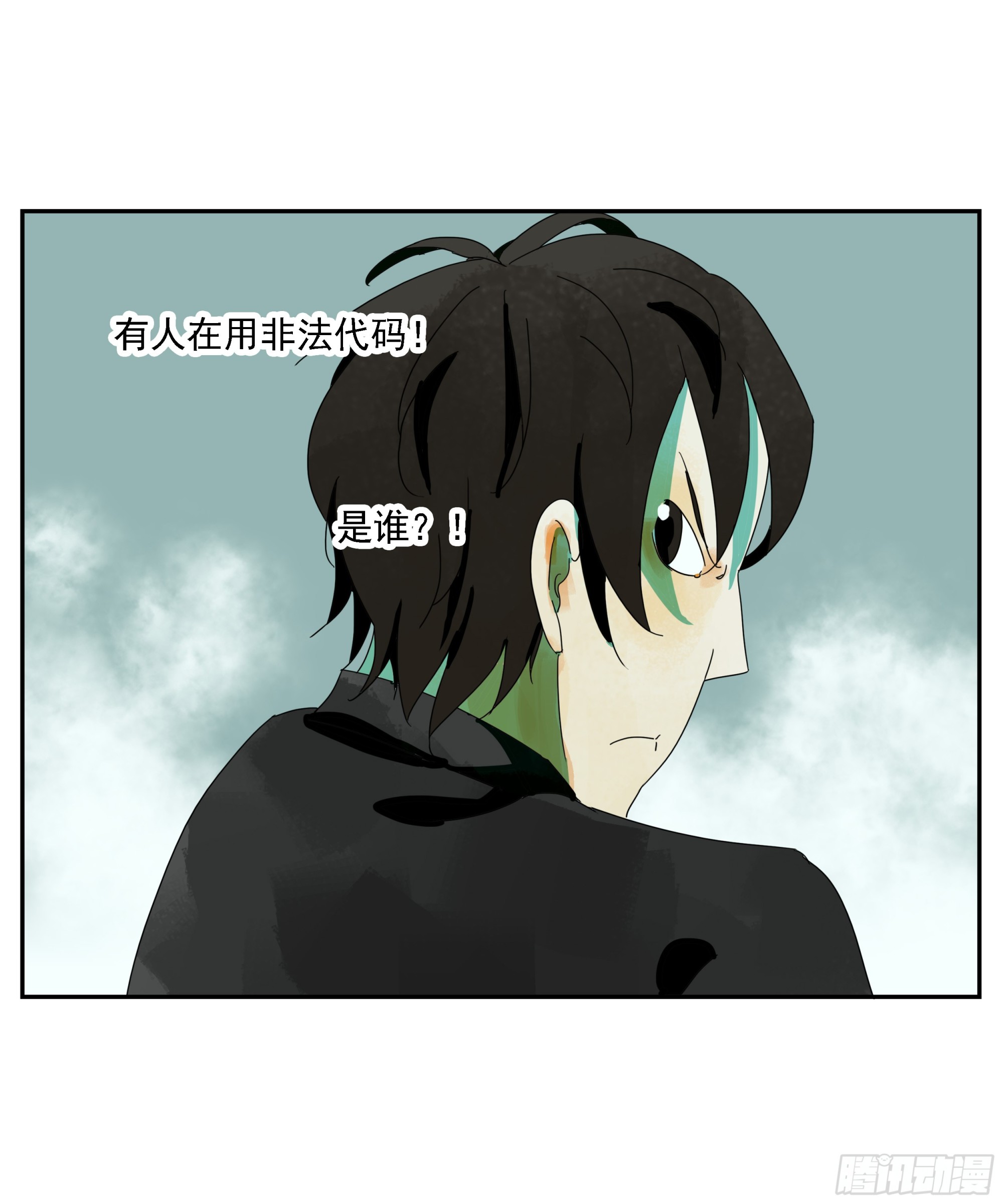 第24话 下单要趁早-第25话