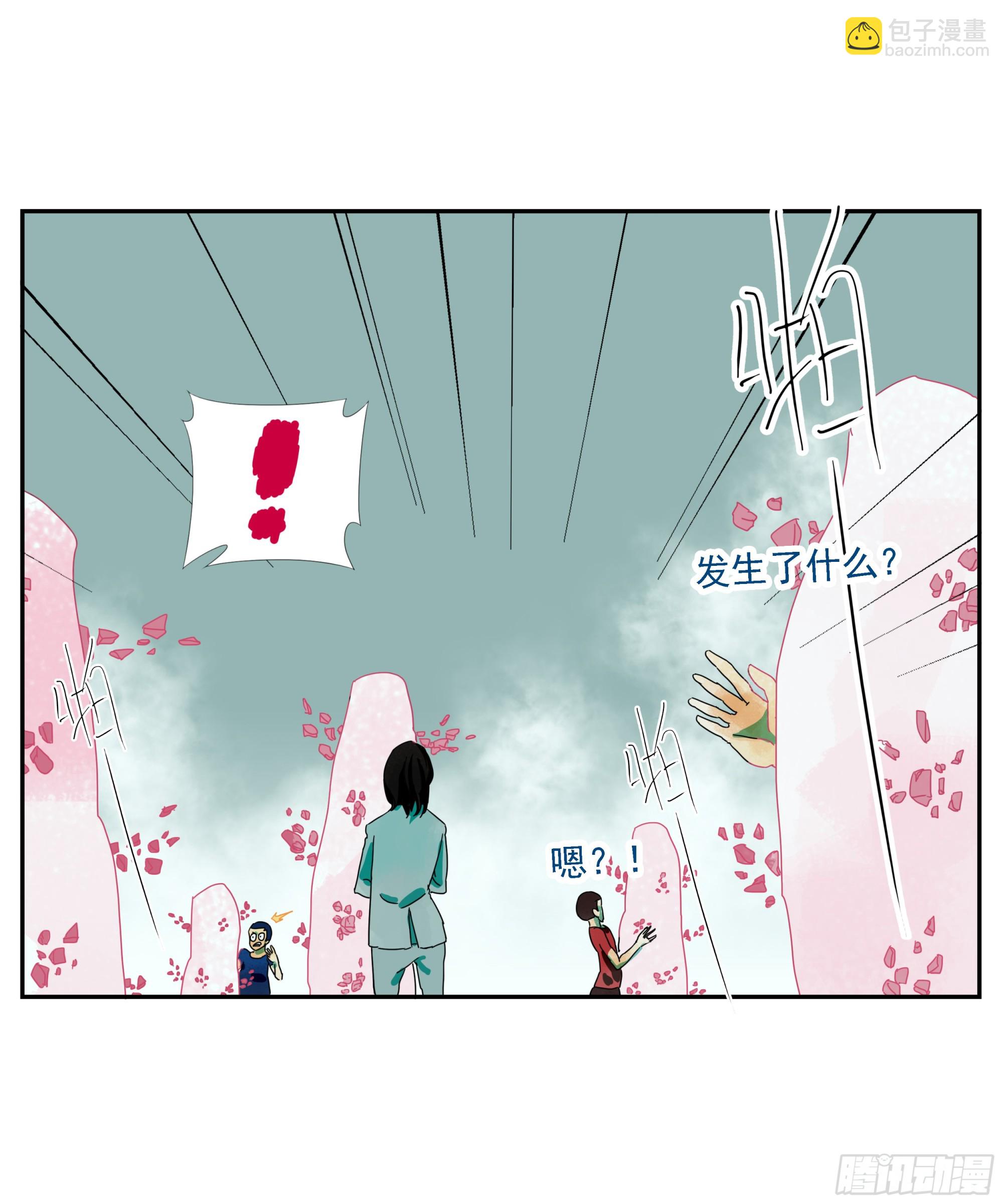 第24话 下单要趁早-第25话