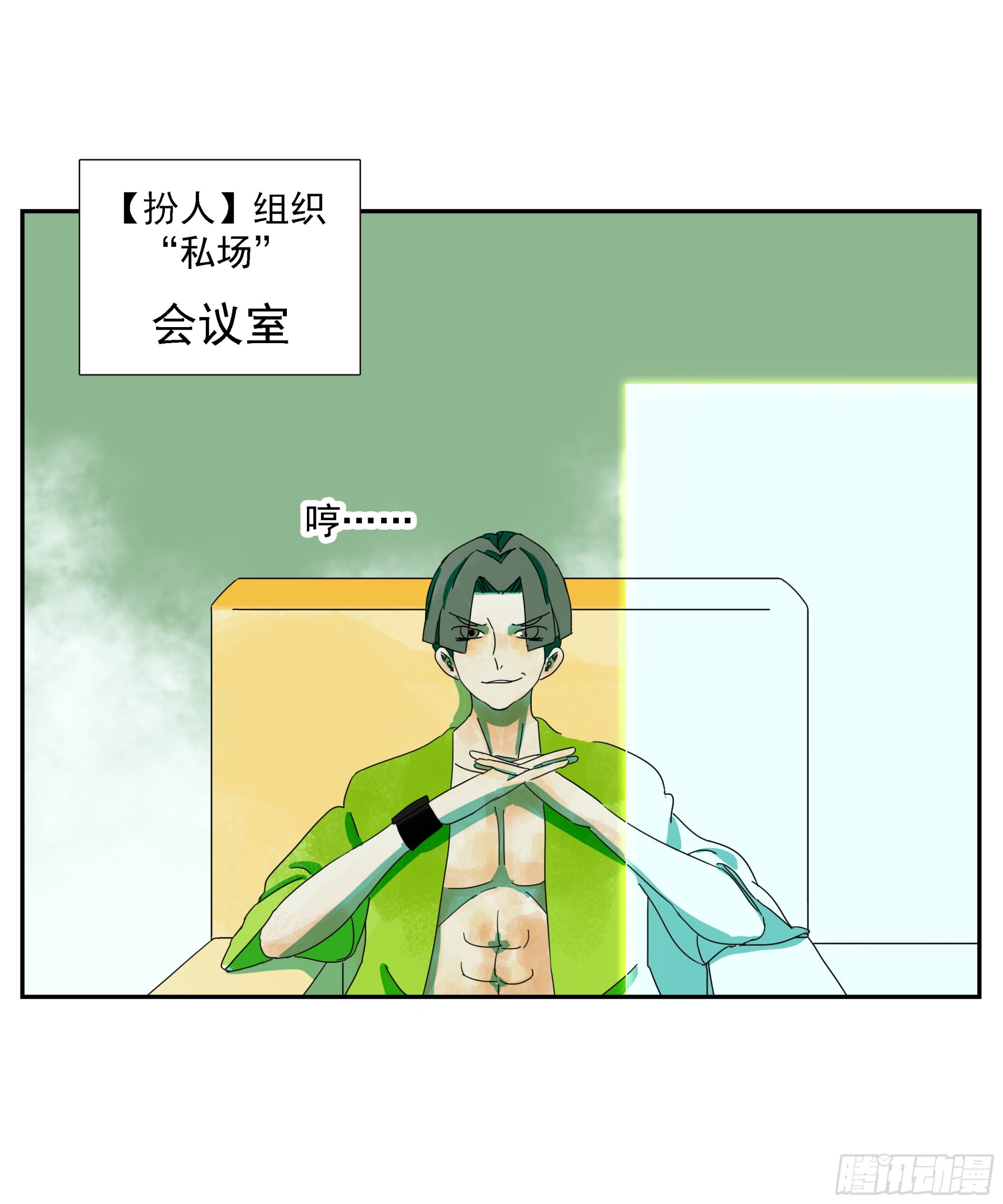 第26话 &ldquo;角斗场&rdquo;-第27话