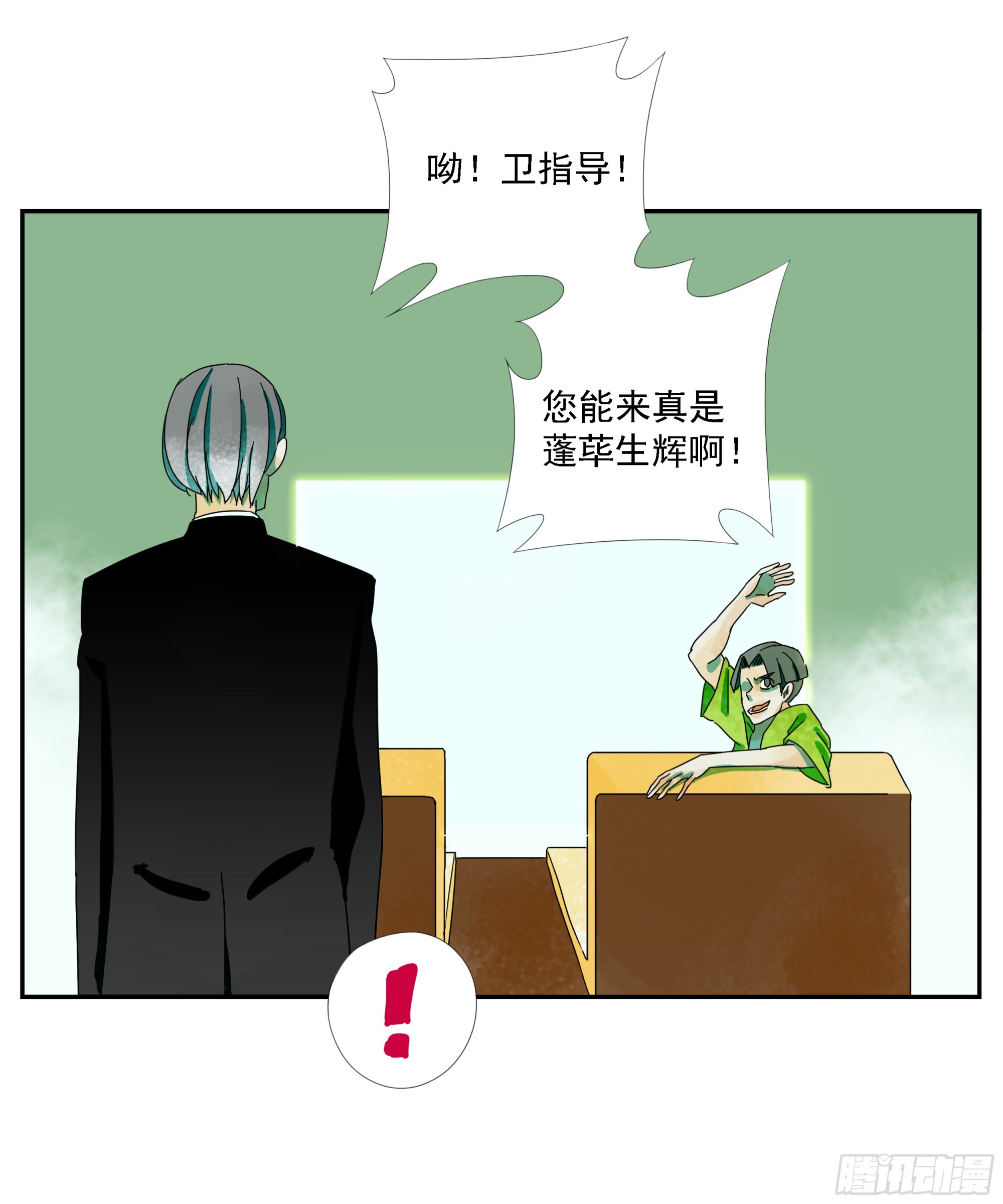 第26话 &ldquo;角斗场&rdquo;-第27话