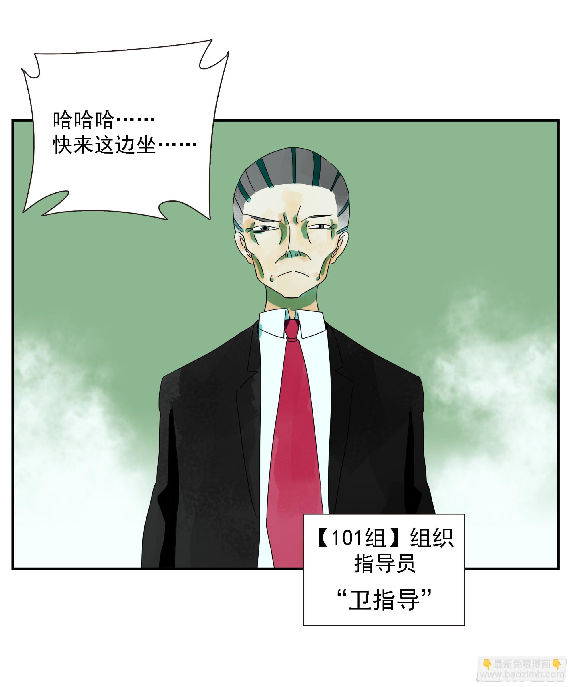 第26话 &ldquo;角斗场&rdquo;-第27话