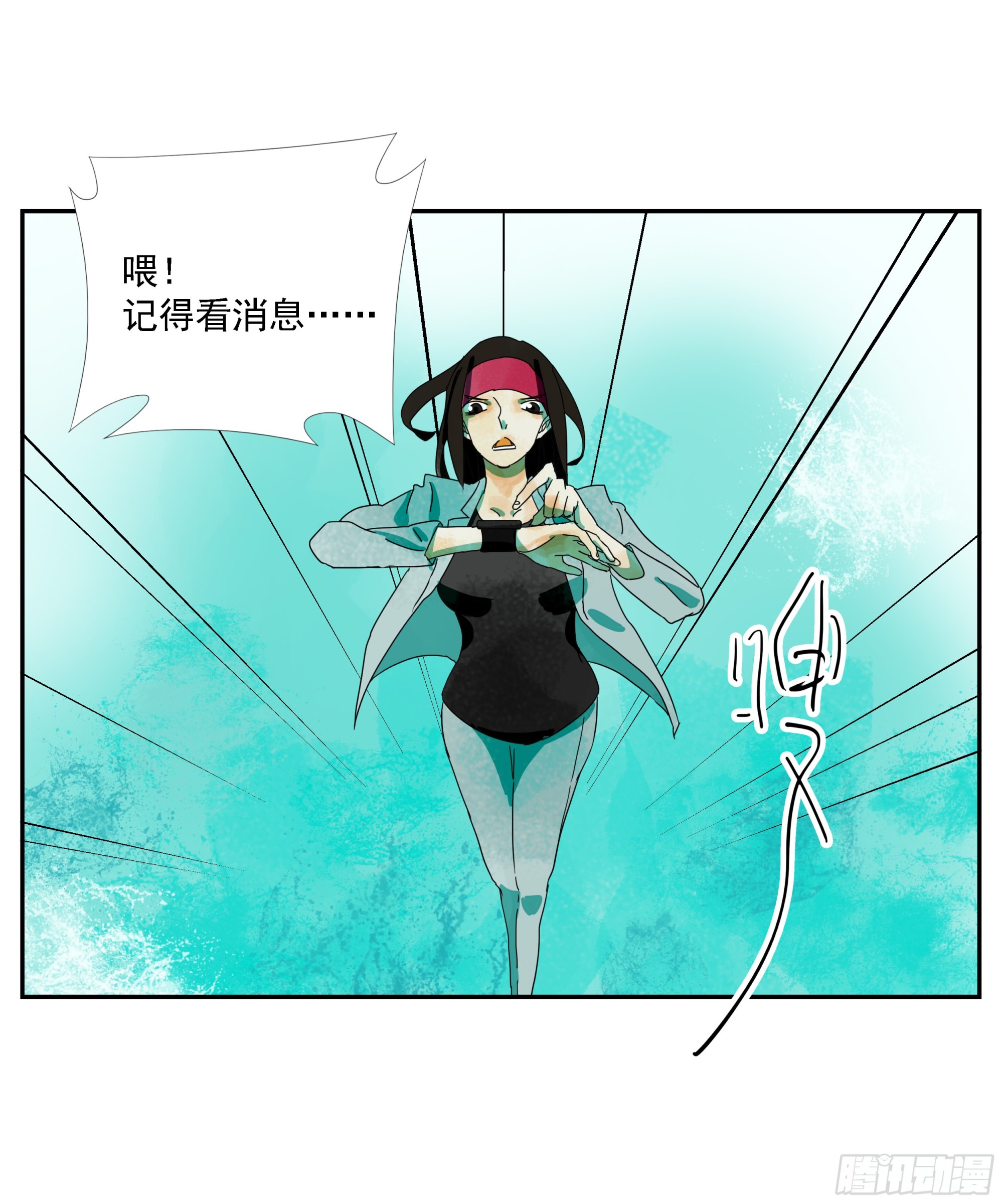 第26话 &ldquo;角斗场&rdquo;-第27话