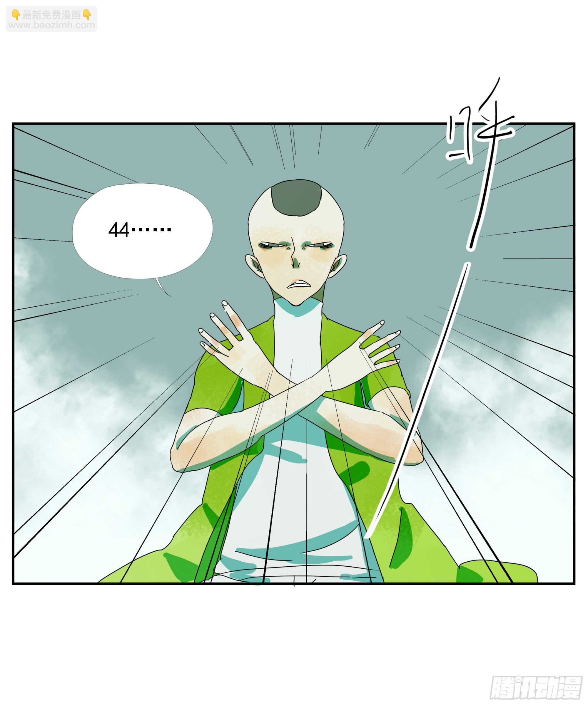 第26话 &ldquo;角斗场&rdquo;-第27话