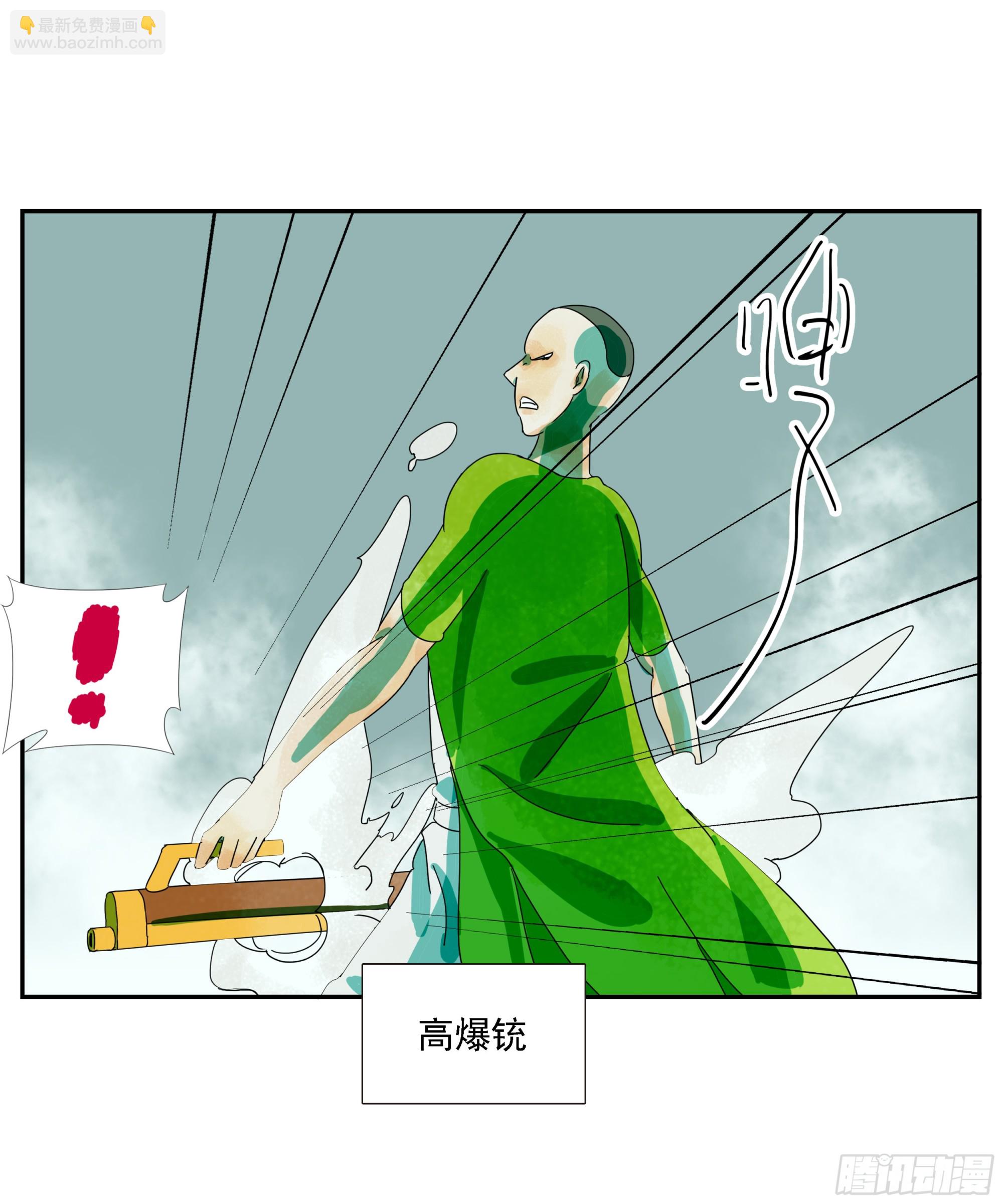 第26话 &ldquo;角斗场&rdquo;-第27话