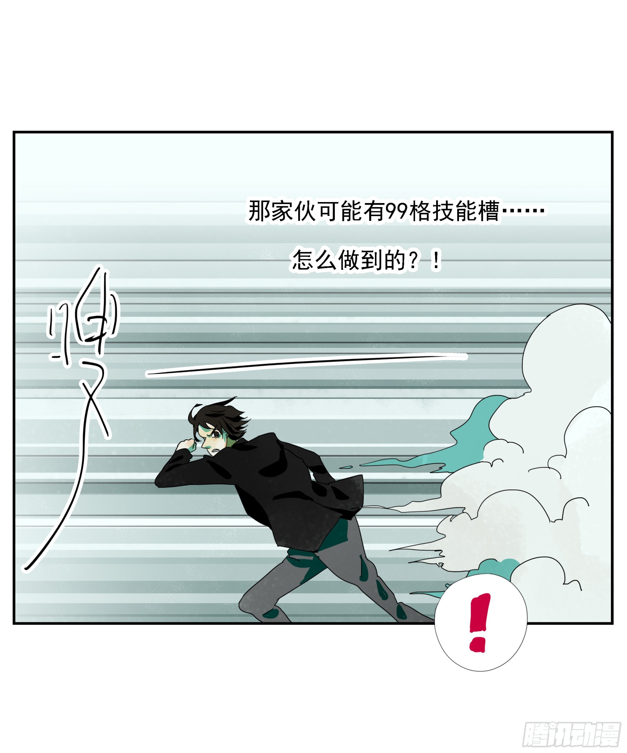 第26话 &ldquo;角斗场&rdquo;-第27话